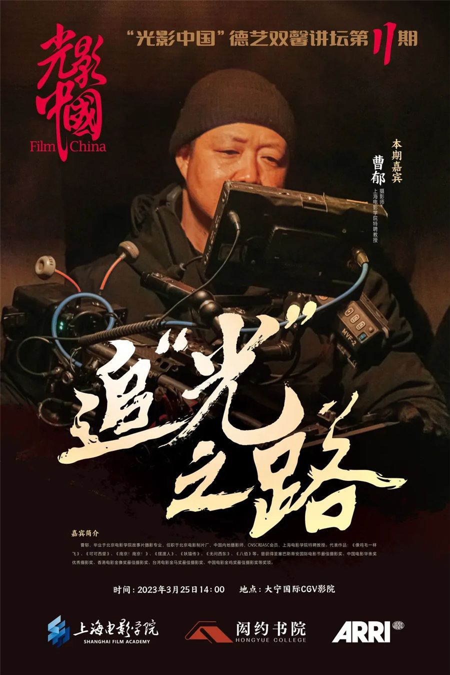 微信圖片_20230327134335_副本.jpg