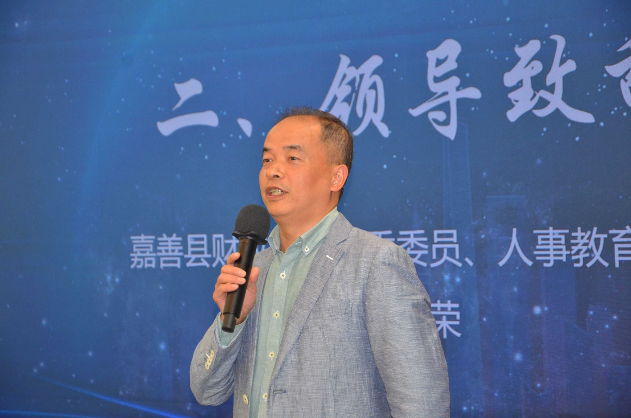孟科長致辭.jpg 孟科長致辭.jpg
