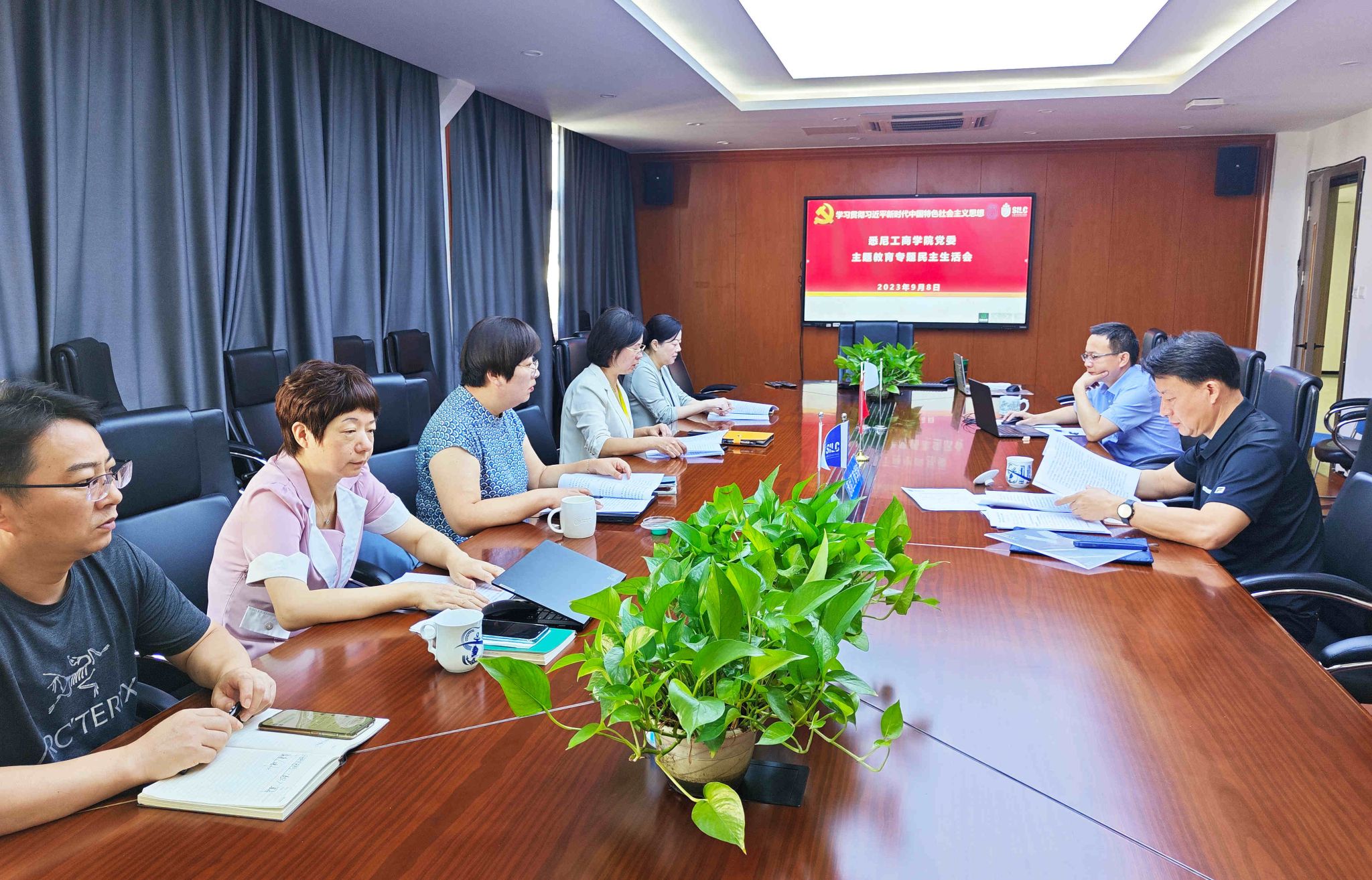 悉尼工商學院黨委舉行學習貫徹習近平新時代中國特色社會主義思想主題教育專題民主生活會.jpg 悉尼工商學院黨委舉行學習貫徹習近平新時代中國特色社會主義思想主題教育專題民主生活會.jpg