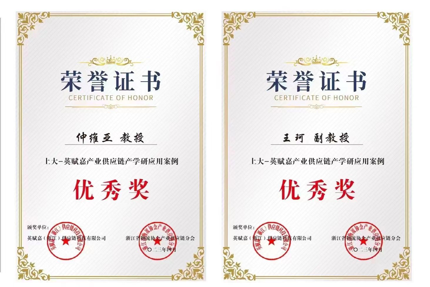 微信圖片_20230424091549.jpg 微信圖片_20230424091549.jpg