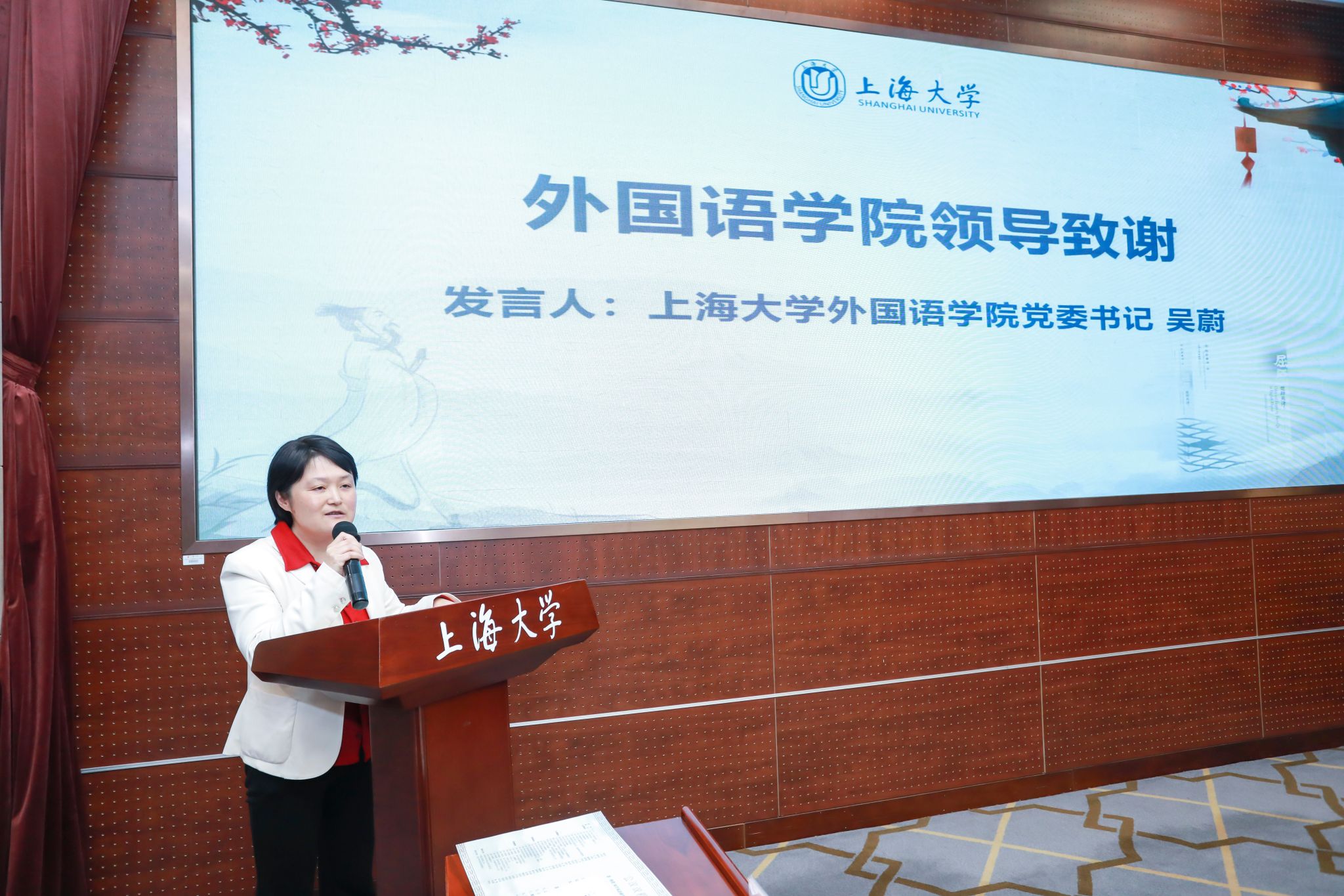 圖十三 万事平台外國語學院黨委書記吳蔚做總結報告.jpg 圖十三 万事平台外國語學院黨委書記吳蔚做總結報告.jpg