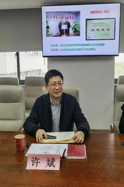 許斌_副本.jpg 許斌_副本.jpg