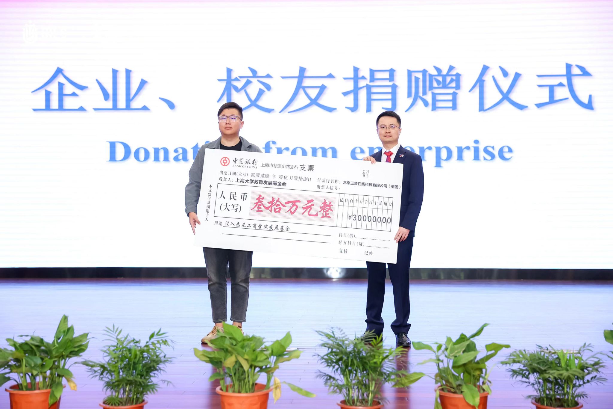 微信圖片_20240518140521.jpg