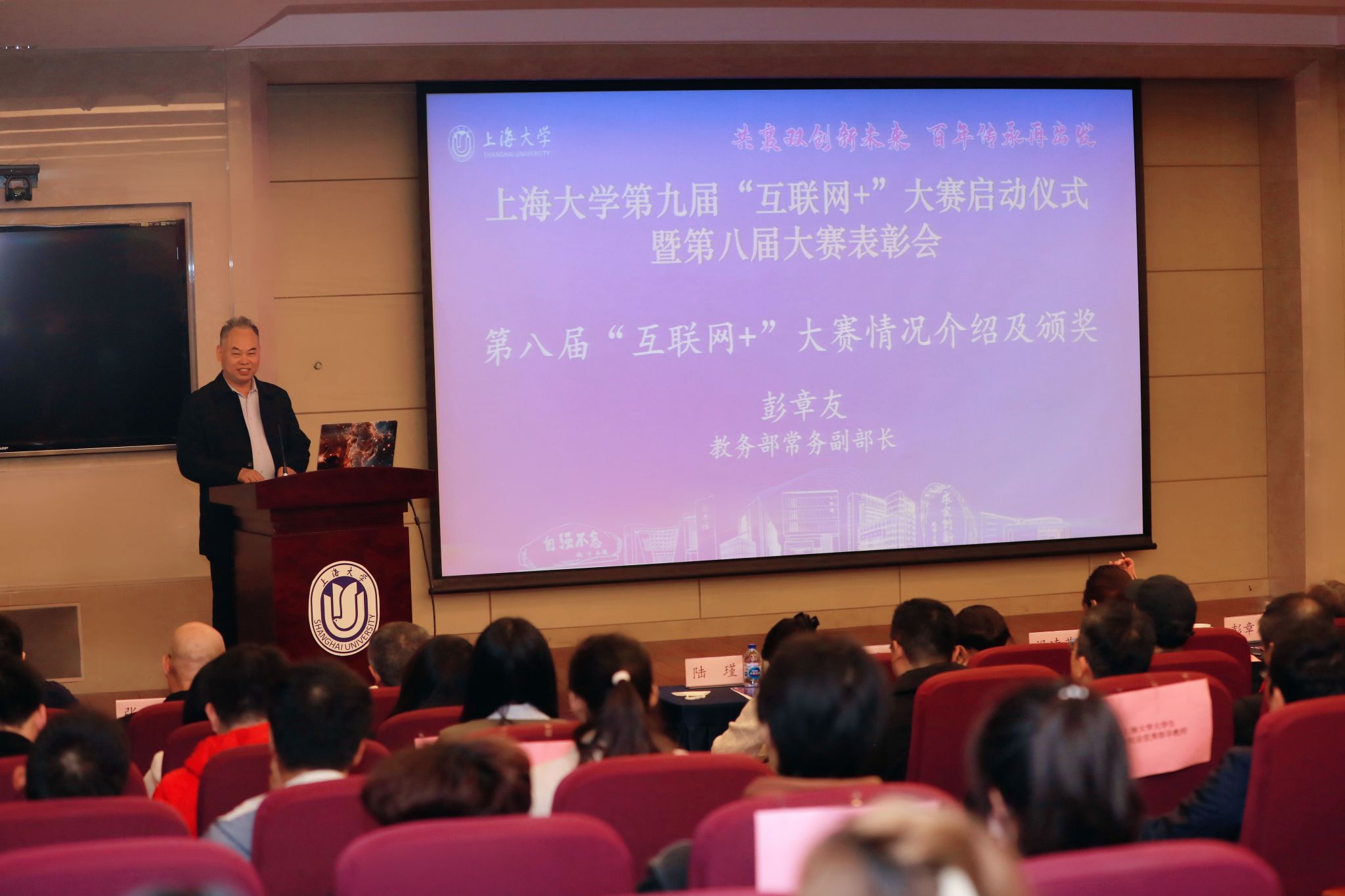 彭部長介紹情況.jpg 彭部長介紹情況.jpg