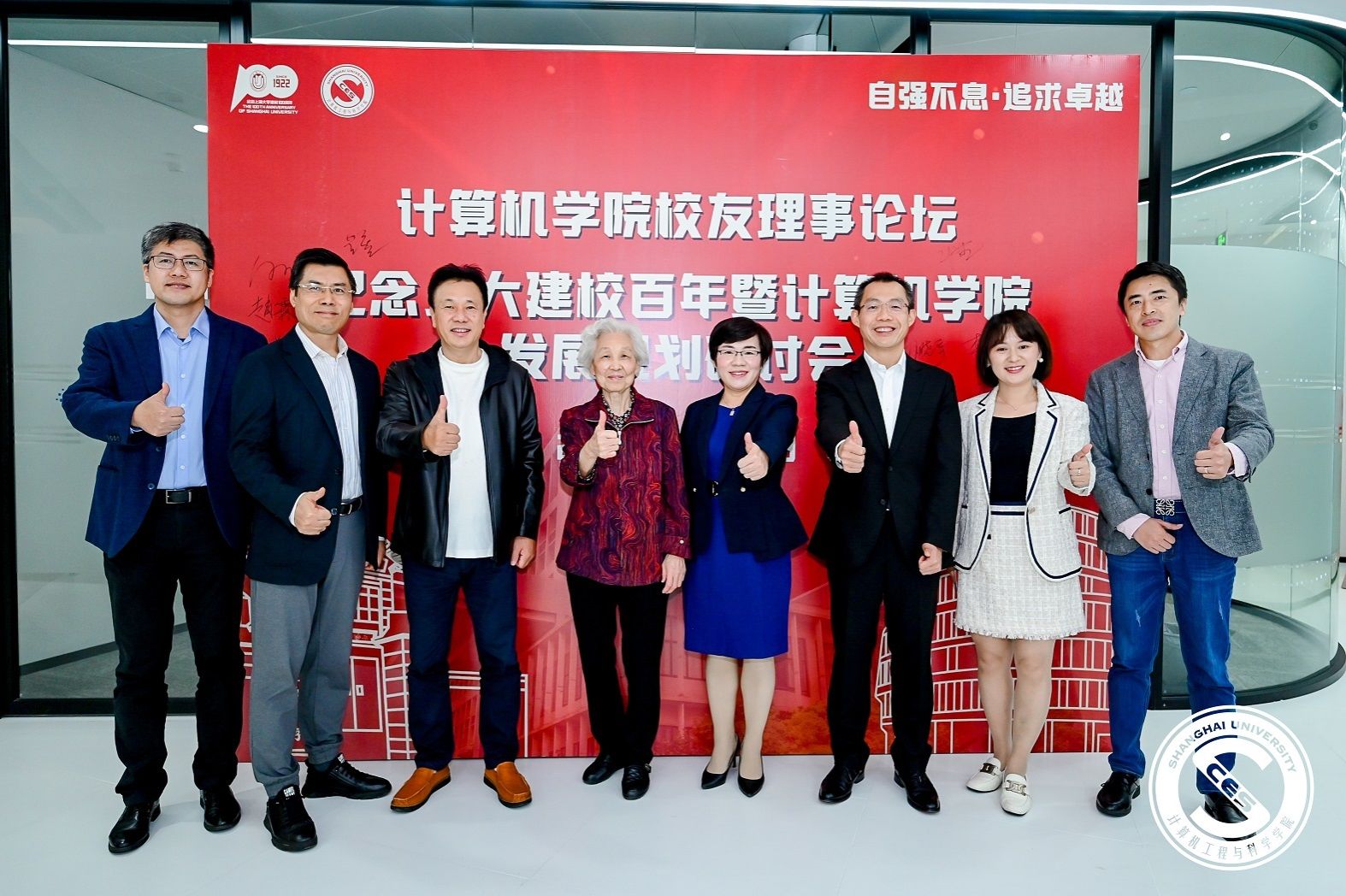合照.JPG 合照.JPG