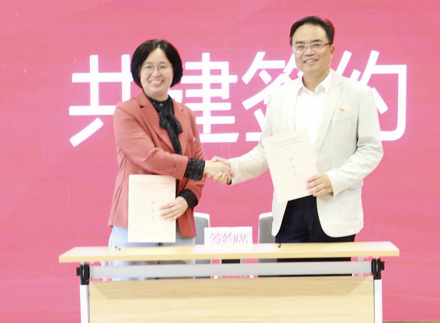 共建簽約_副本.jpg