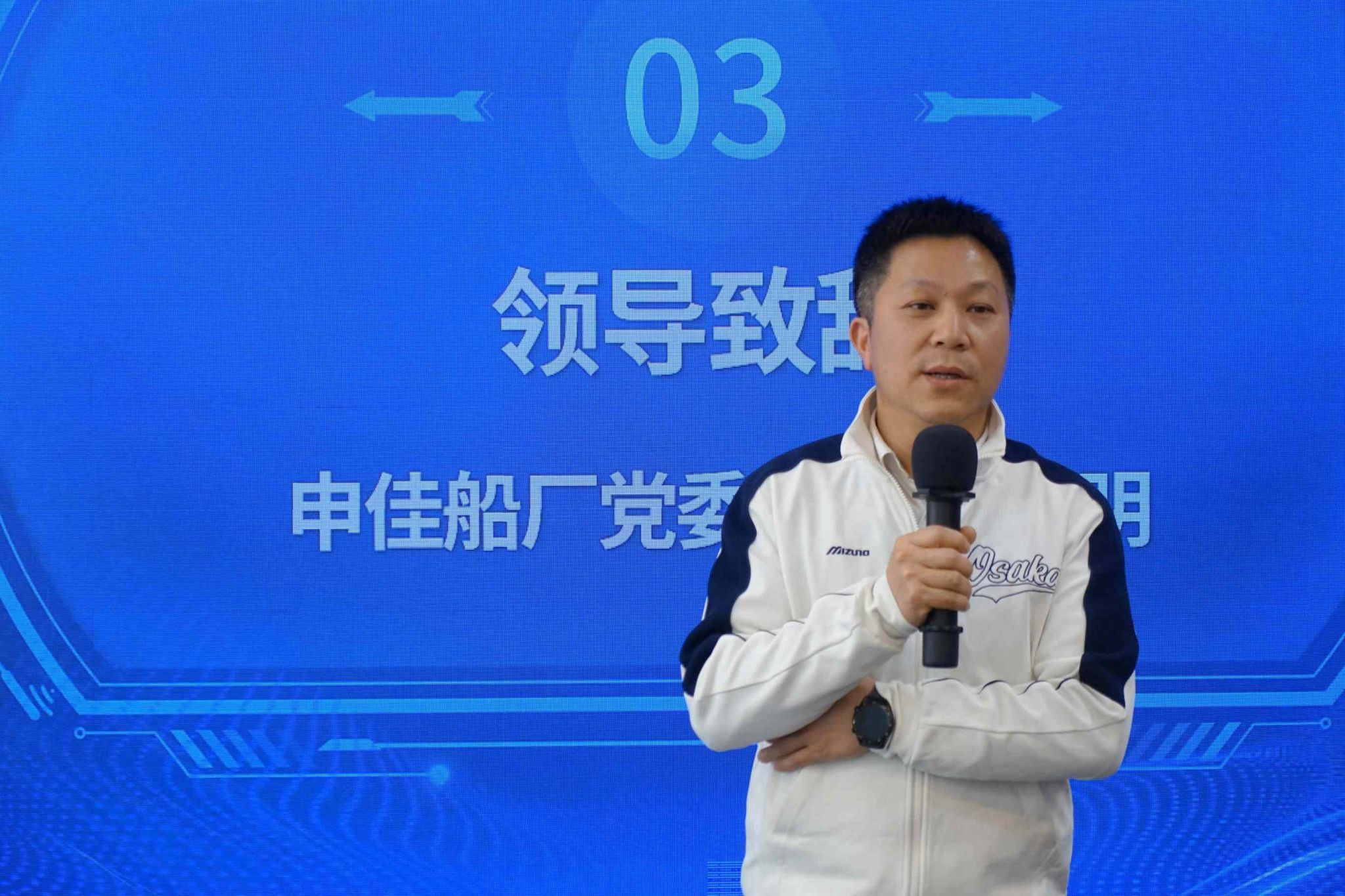 陳書記致辭_副本.jpg