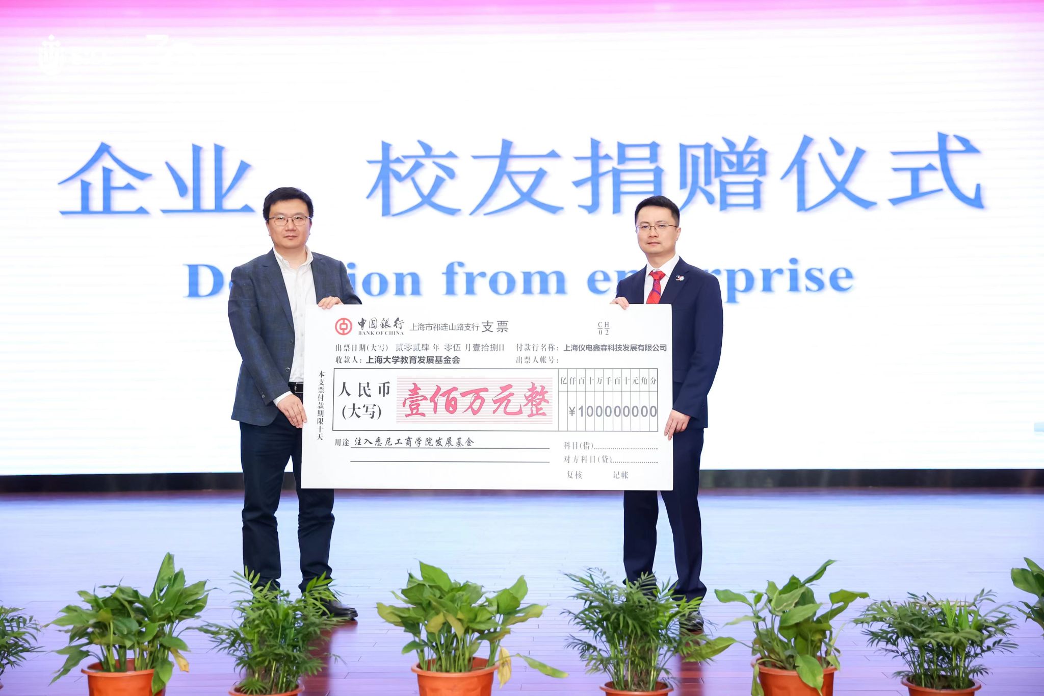 微信圖片_20240518140515.jpg
