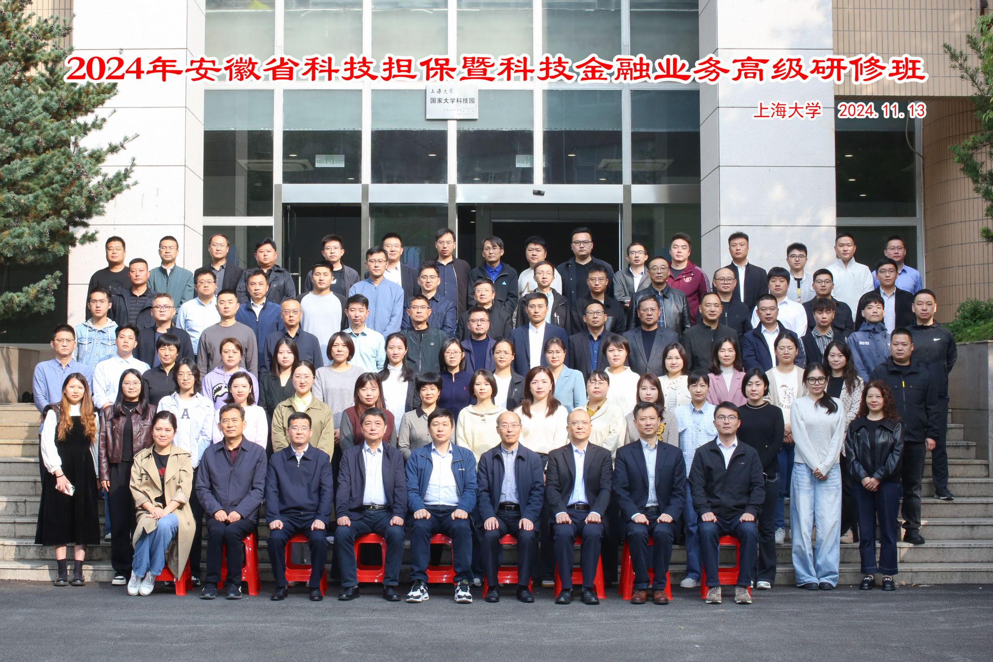 微信圖片_20241113140733.jpg 微信圖片_20241113140733.jpg