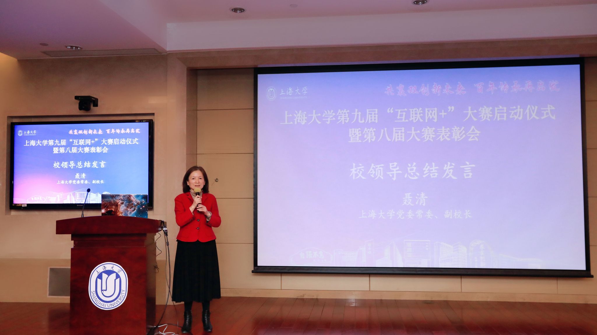 聶校長總結發言.jpg 聶校長總結發言.jpg
