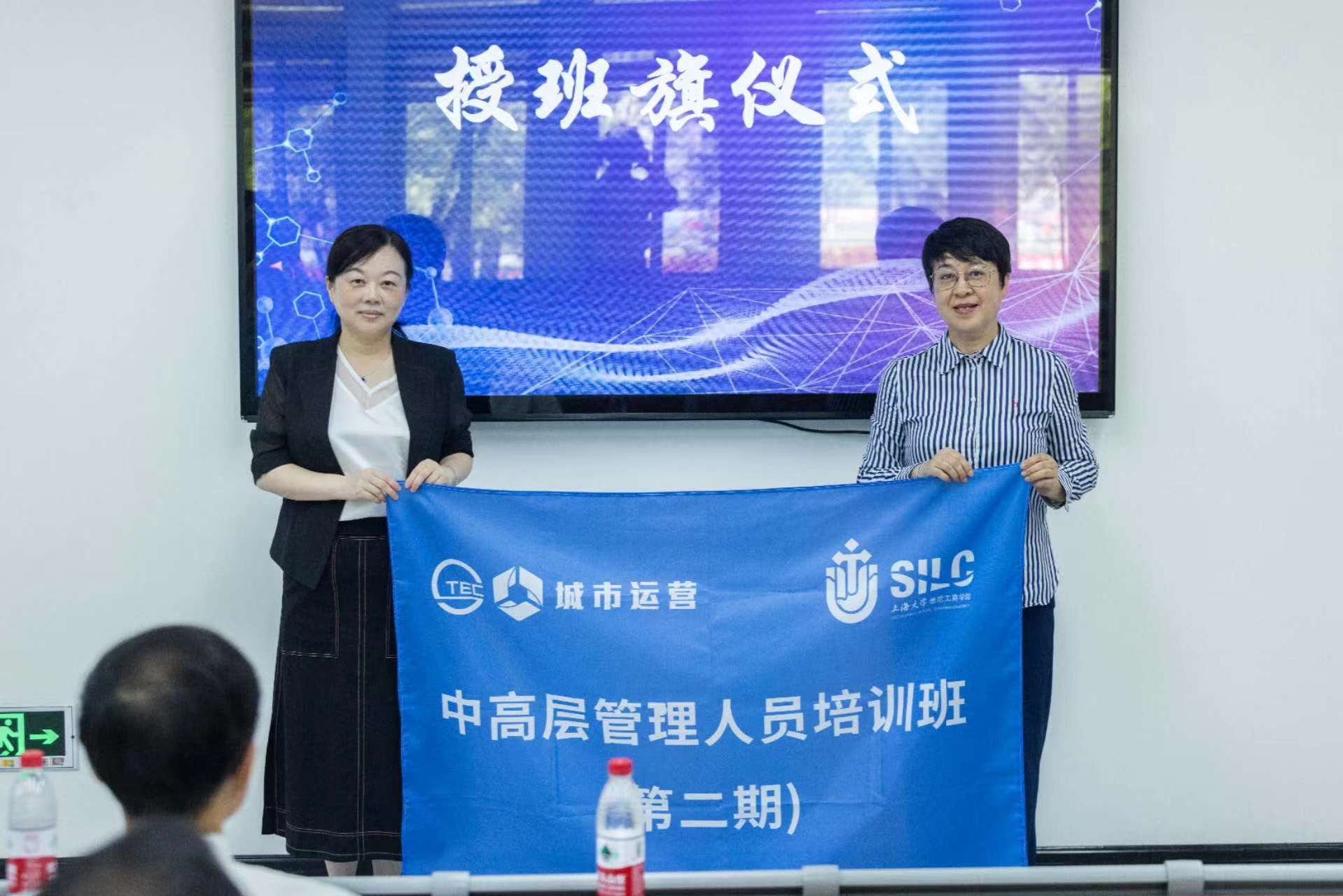 授班旗儀式.jpg 授班旗儀式.jpg