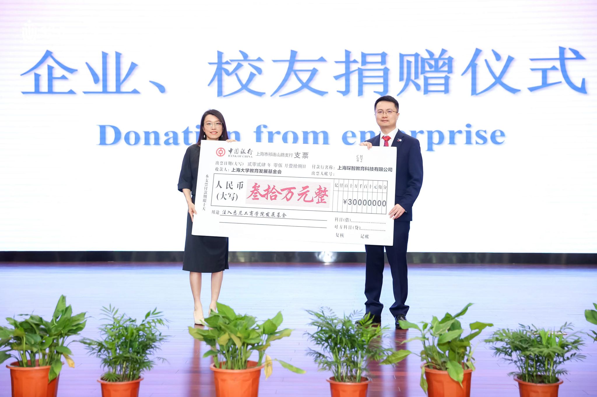 微信圖片_20240518140526.jpg