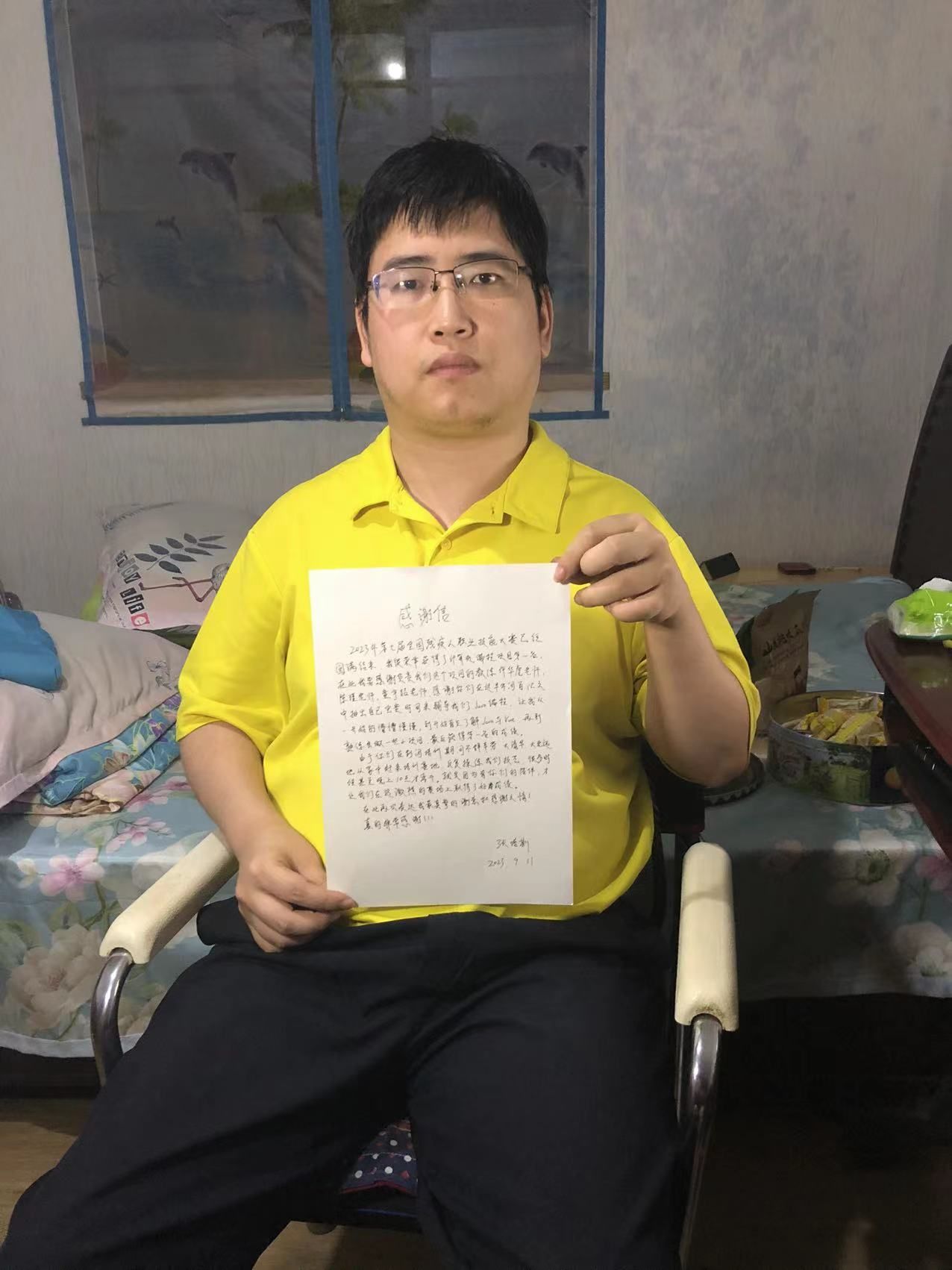 學員感謝信.jpg 學員感謝信.jpg