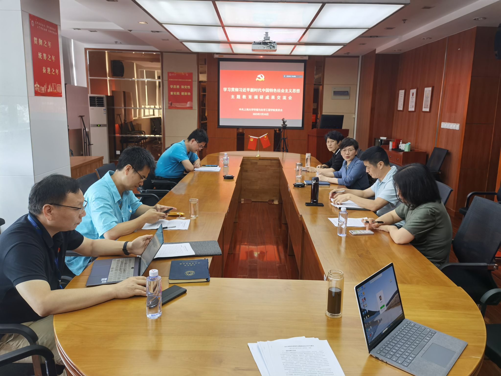 會議圖片.jpg 會議圖片.jpg