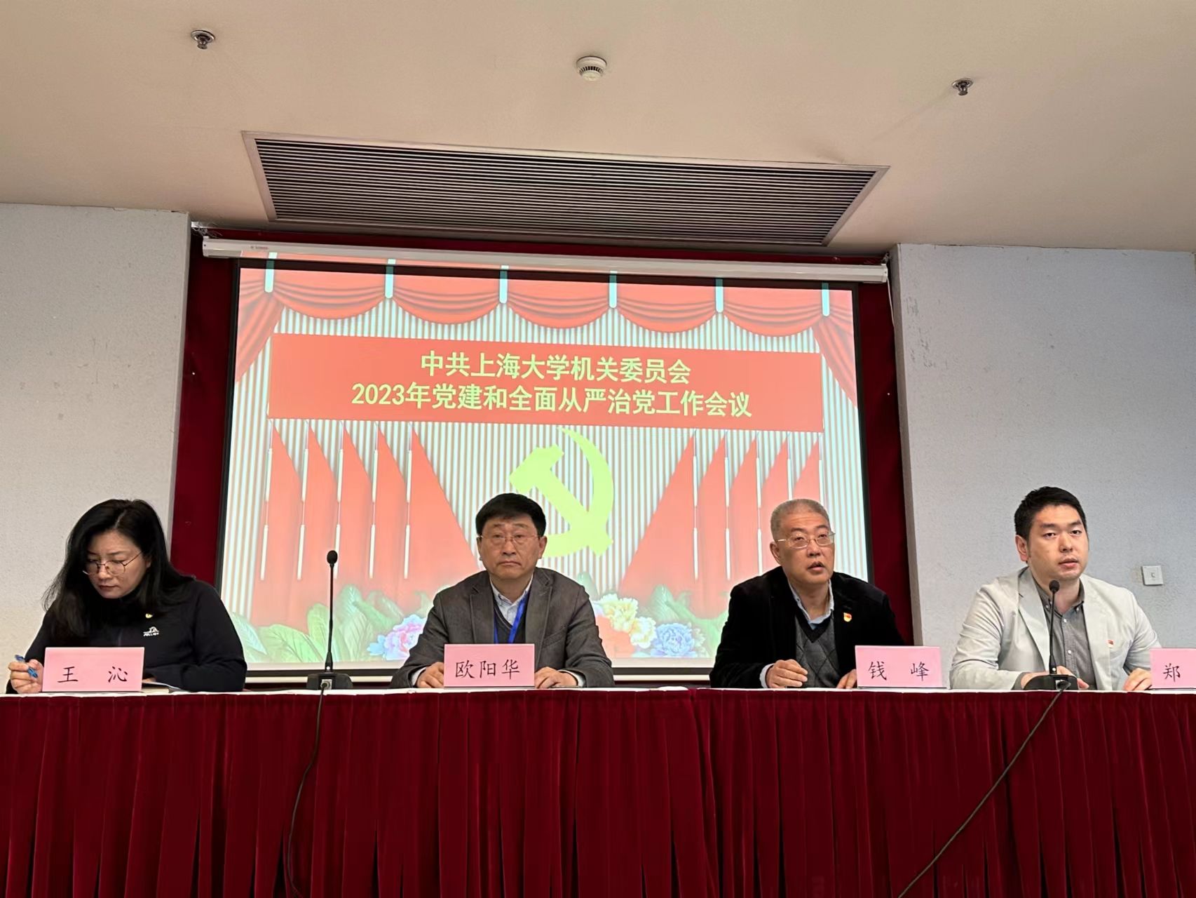 會議照片.jpg