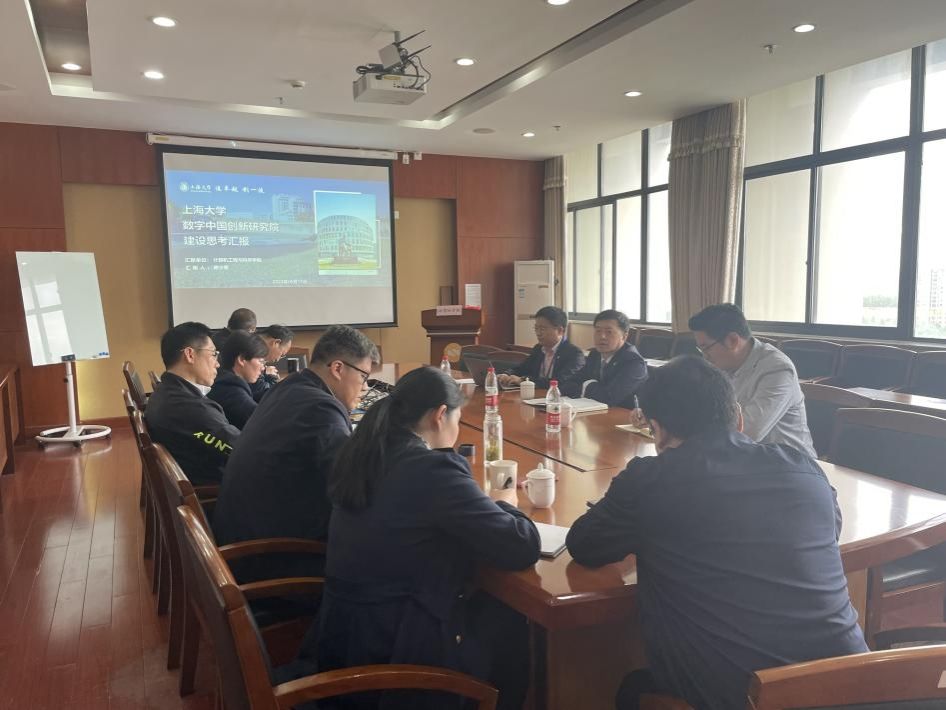 會議照片.jpeg 會議照片.jpeg