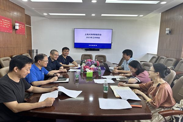 上大僑聯委員第五次例會合影_副本.jpg 上大僑聯委員第五次例會合影_副本.jpg