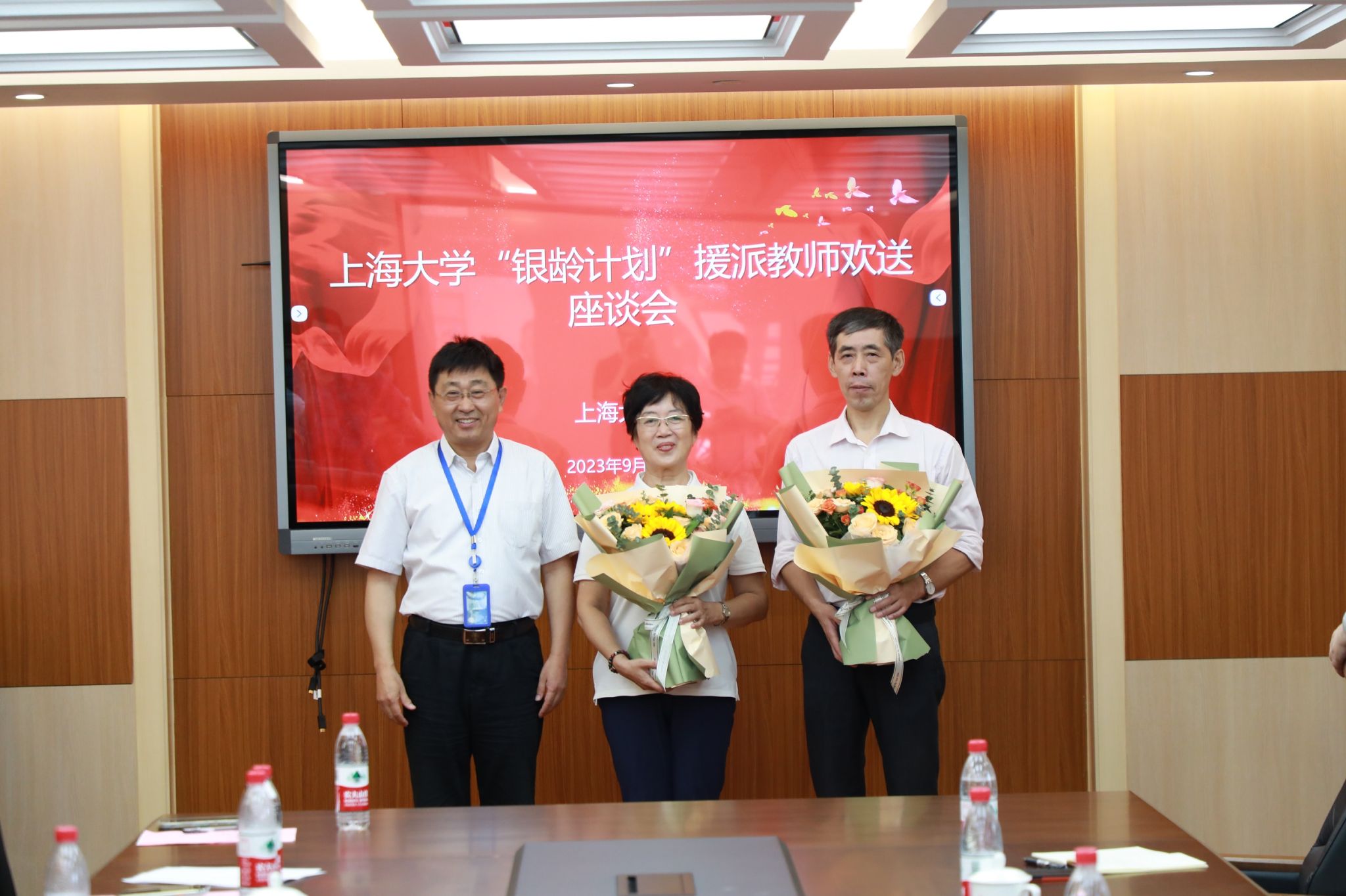 微信圖片_20230912094517.jpg 微信圖片_20230912094517.jpg