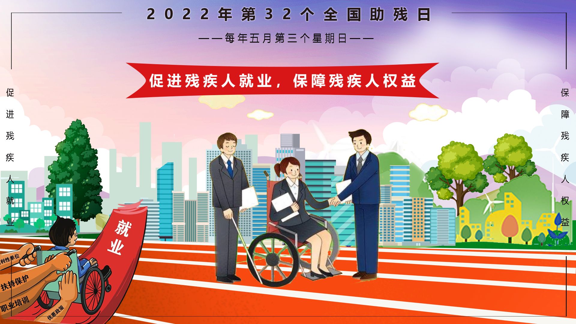宣傳海報.jpg 宣傳海報.jpg