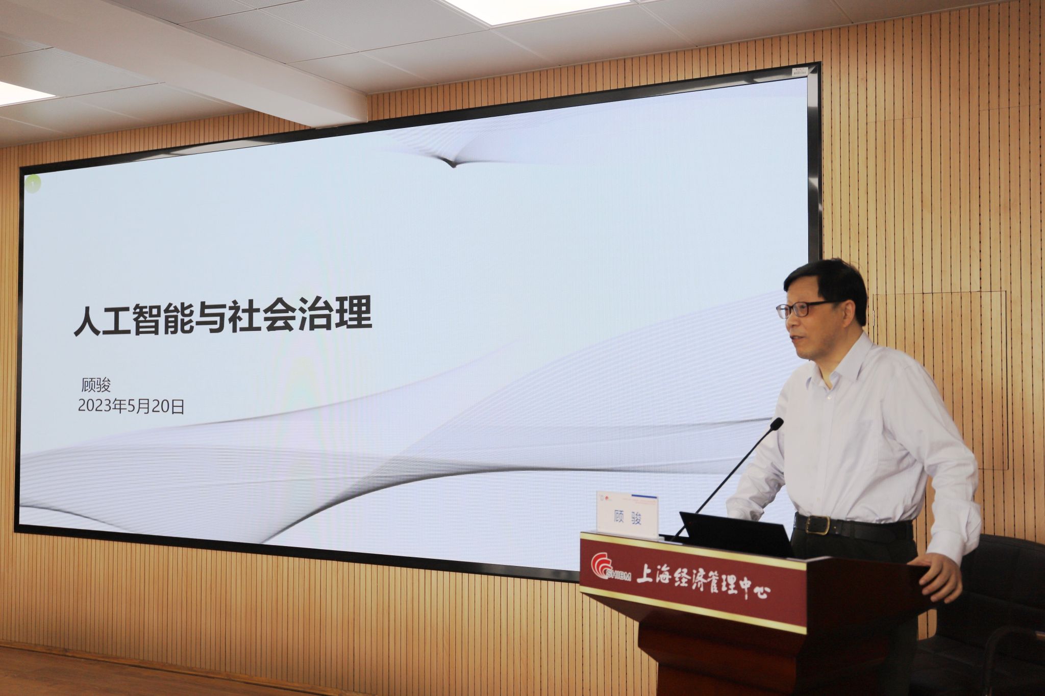 微信圖片_20230522093606.jpg 微信圖片_20230522093606.jpg
