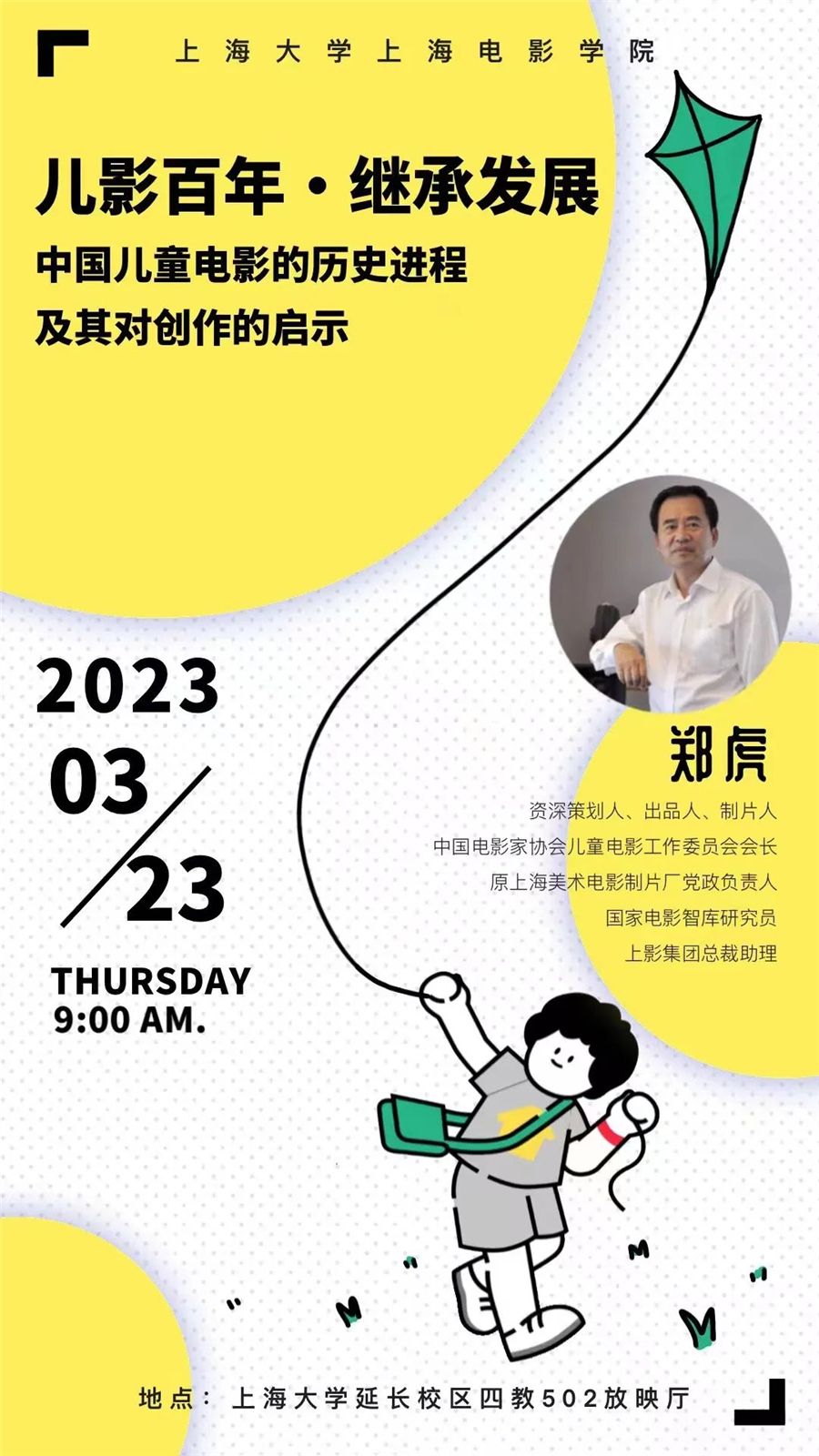 微信圖片_20230327133503_副本.jpg 微信圖片_20230327133503_副本.jpg