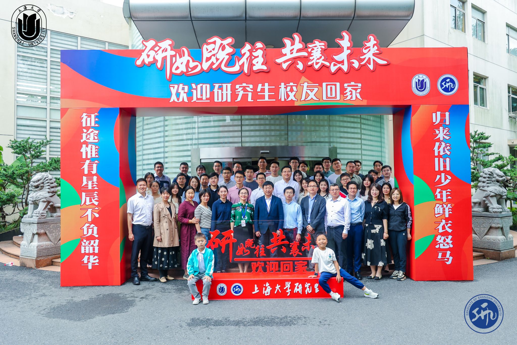 圖片2 合照.JPG 圖片2 合照.JPG