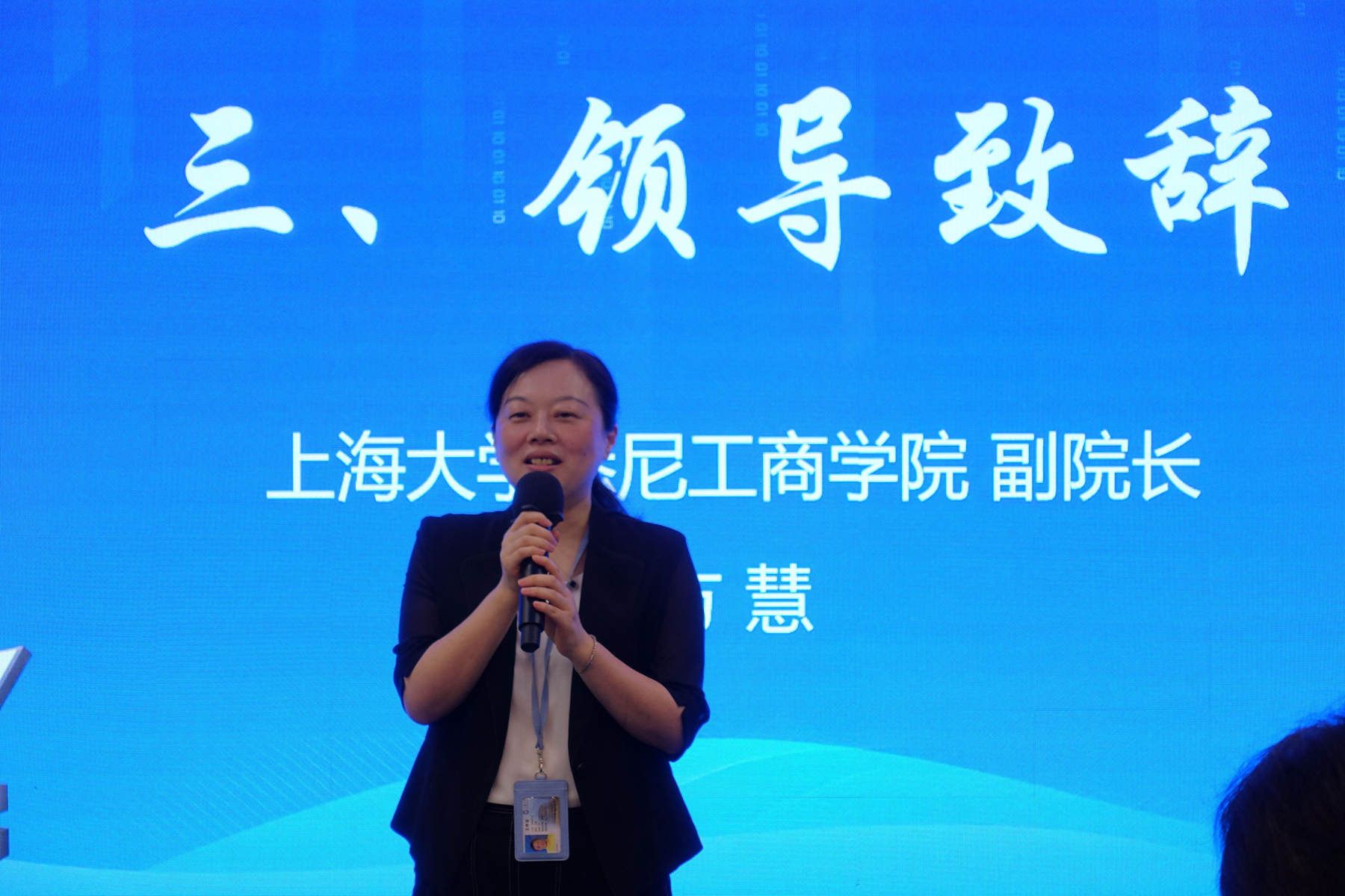方院長致辭_副本.jpg 方院長致辭_副本.jpg