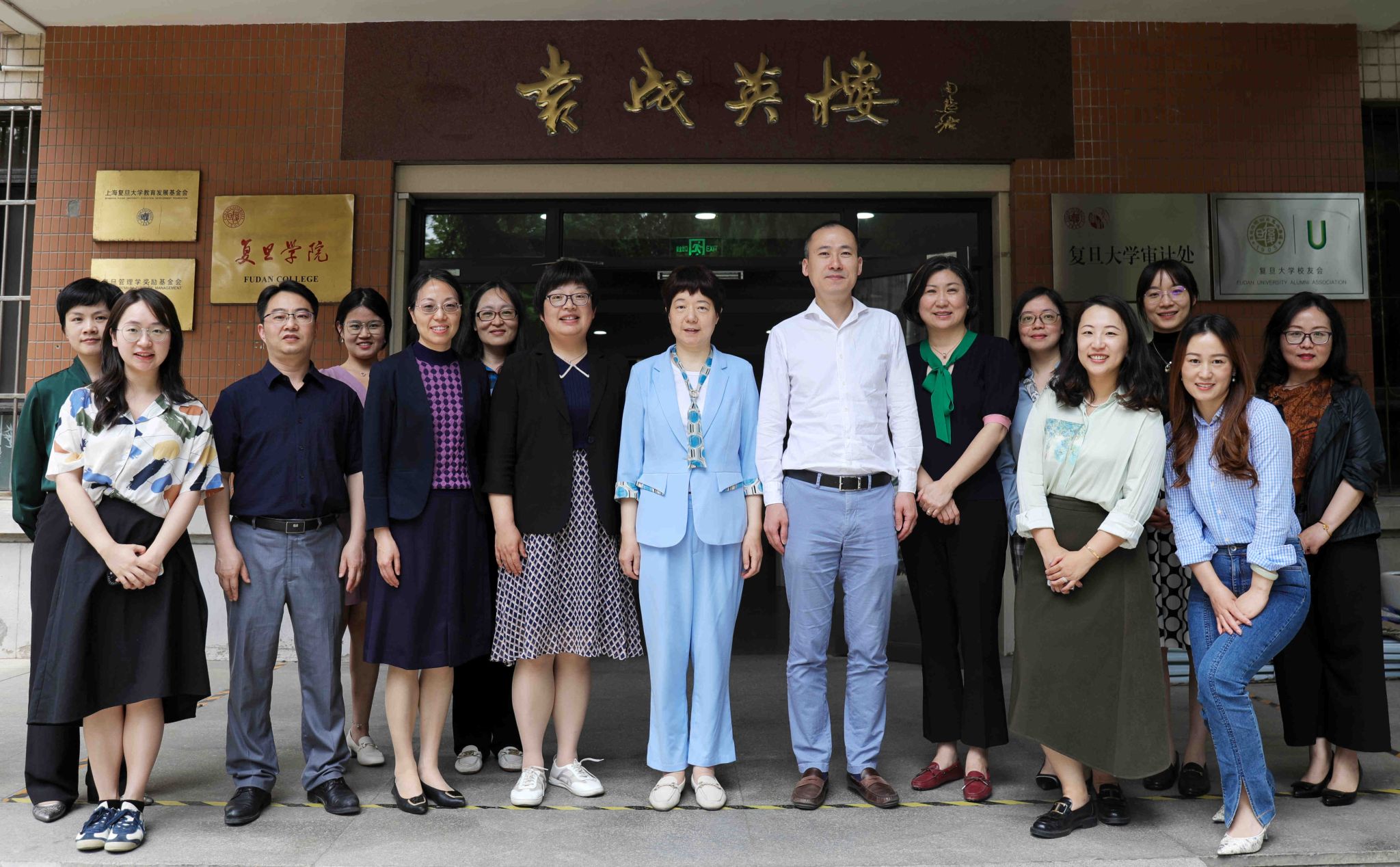 復旦大學調研照片3_副本.jpg