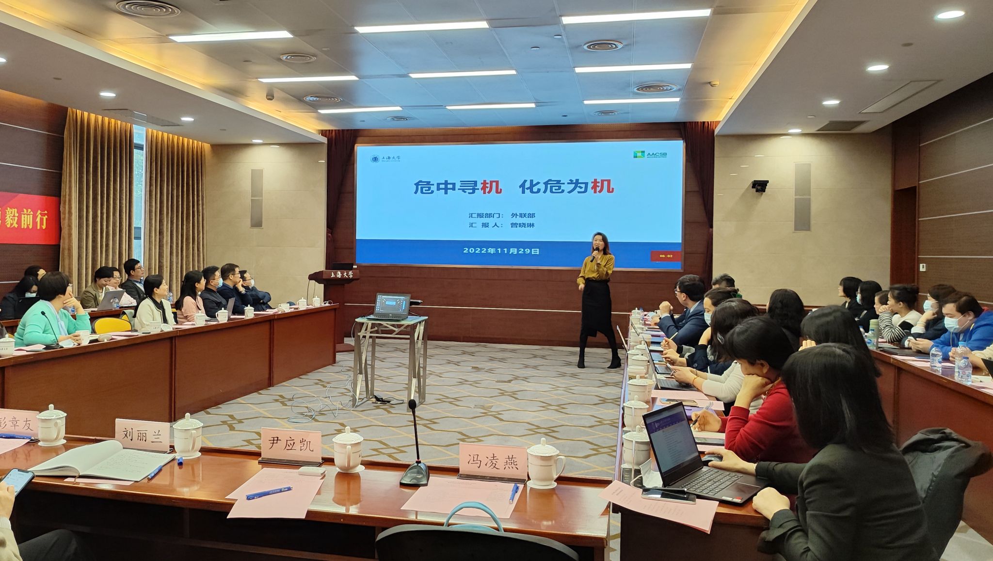 微信圖片_20221130110330.jpg 微信圖片_20221130110330.jpg