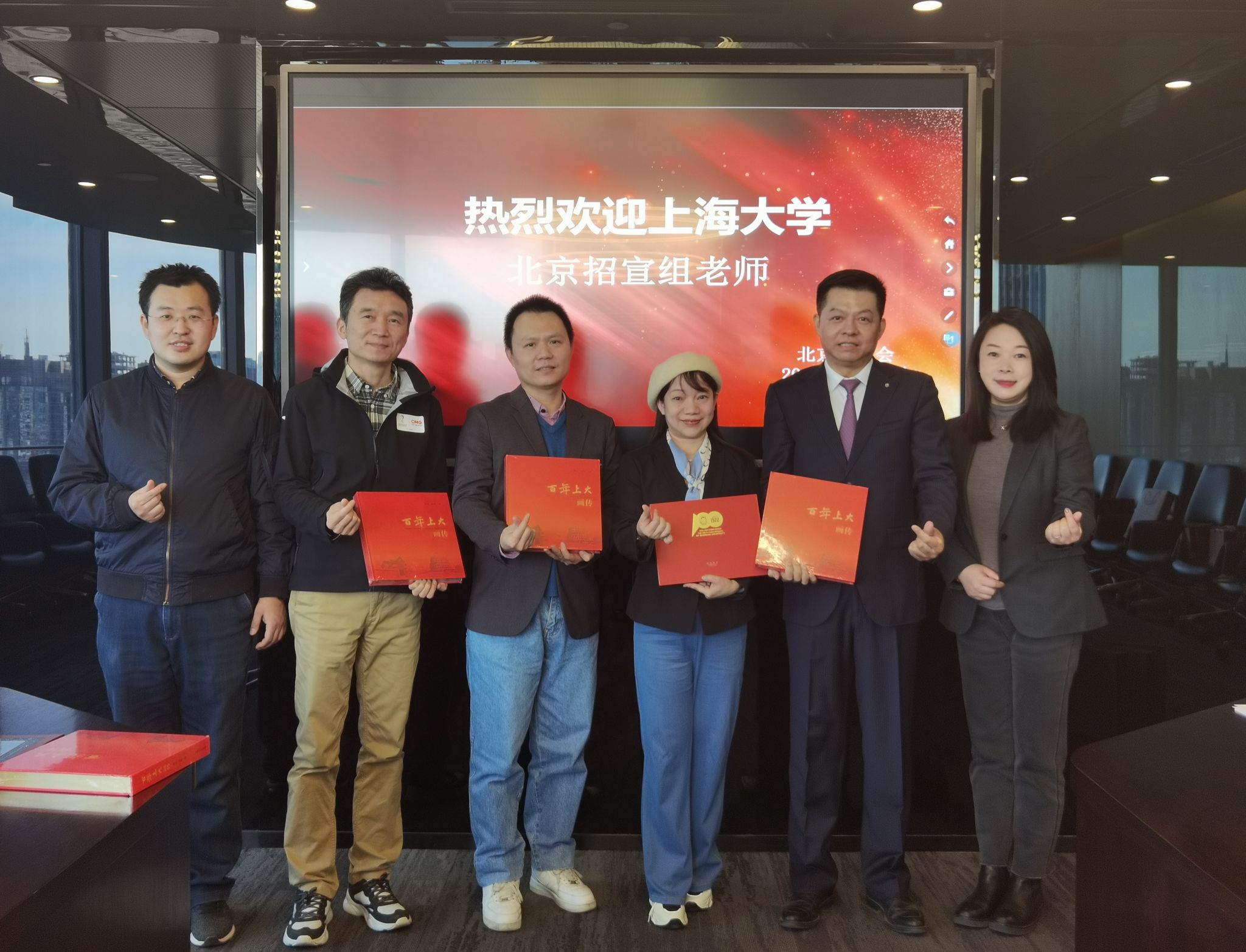 北京招宣組與北京校友會合影2.jpg 北京招宣組與北京校友會合影2.jpg