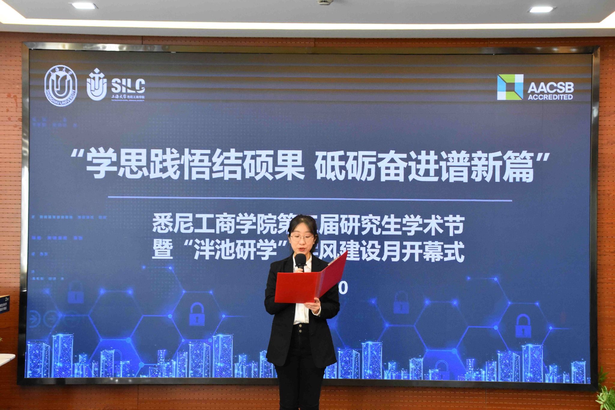 悉尼工商學院第三屆研究生學術節 2_副本.jpg 悉尼工商學院第三屆研究生學術節 2_副本.jpg