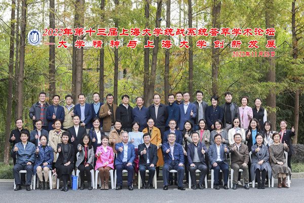 薈萃論壇合影10_副本.jpg 薈萃論壇合影10_副本.jpg