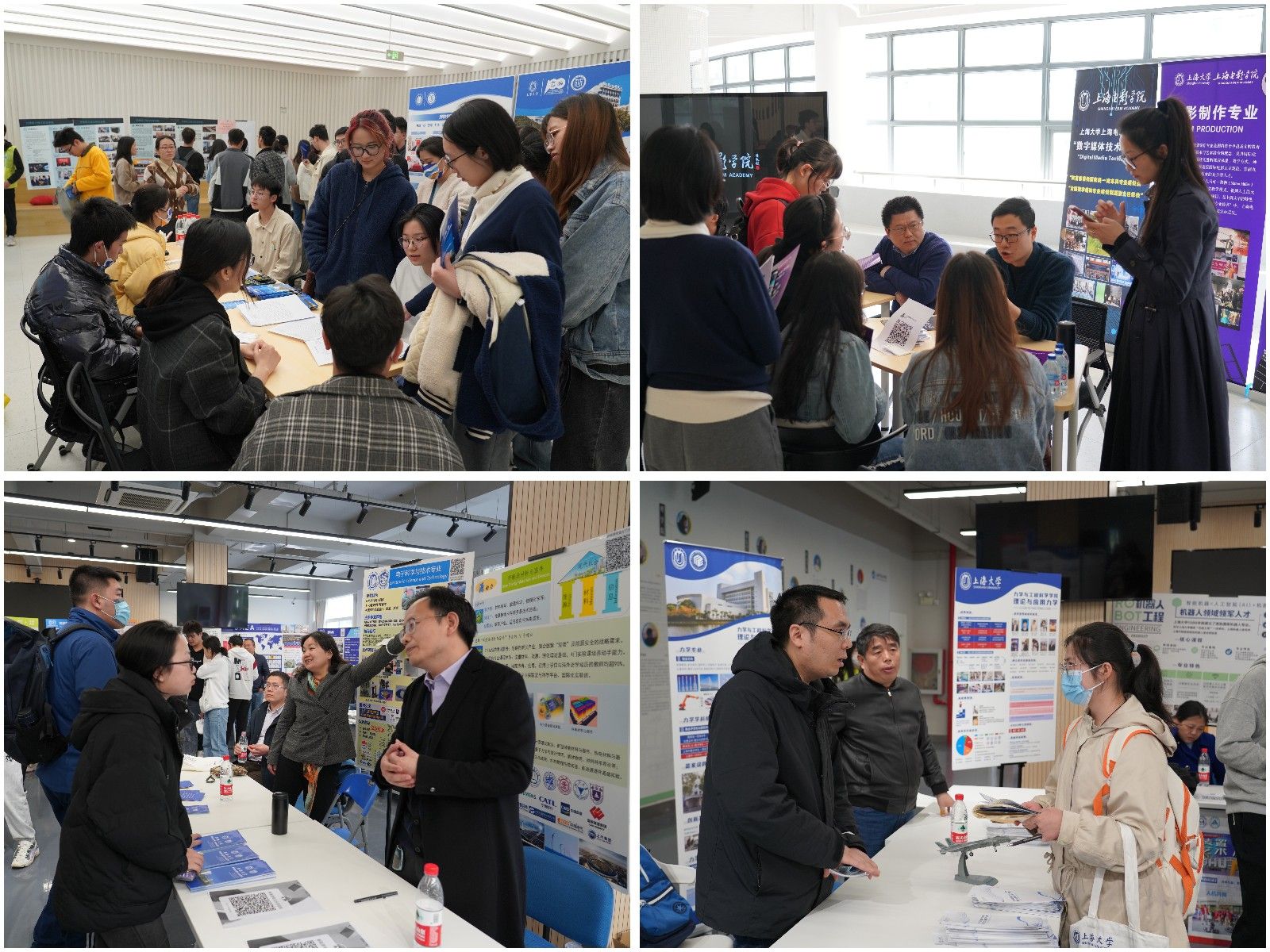 線下專業展5.jpg