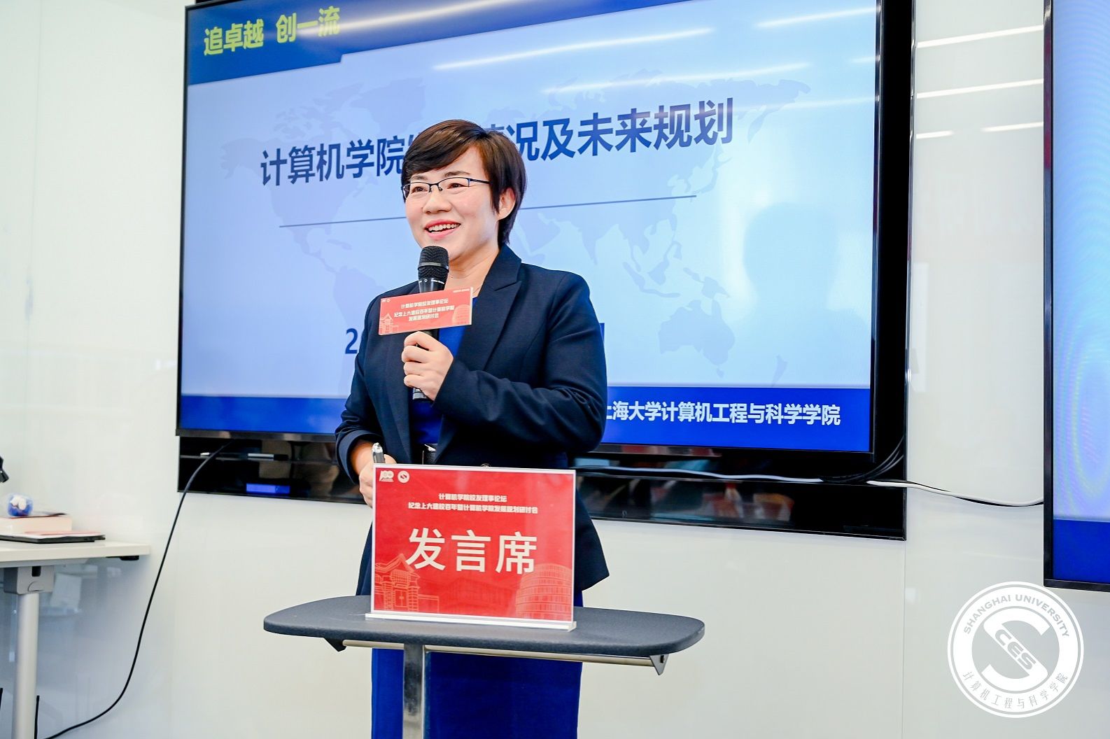 謝少榮.JPG 謝少榮.JPG