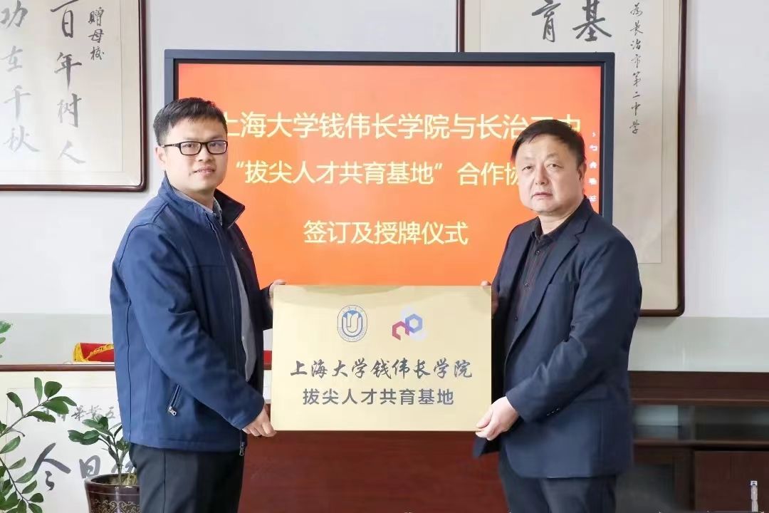 微信圖片_20230416092714.jpg