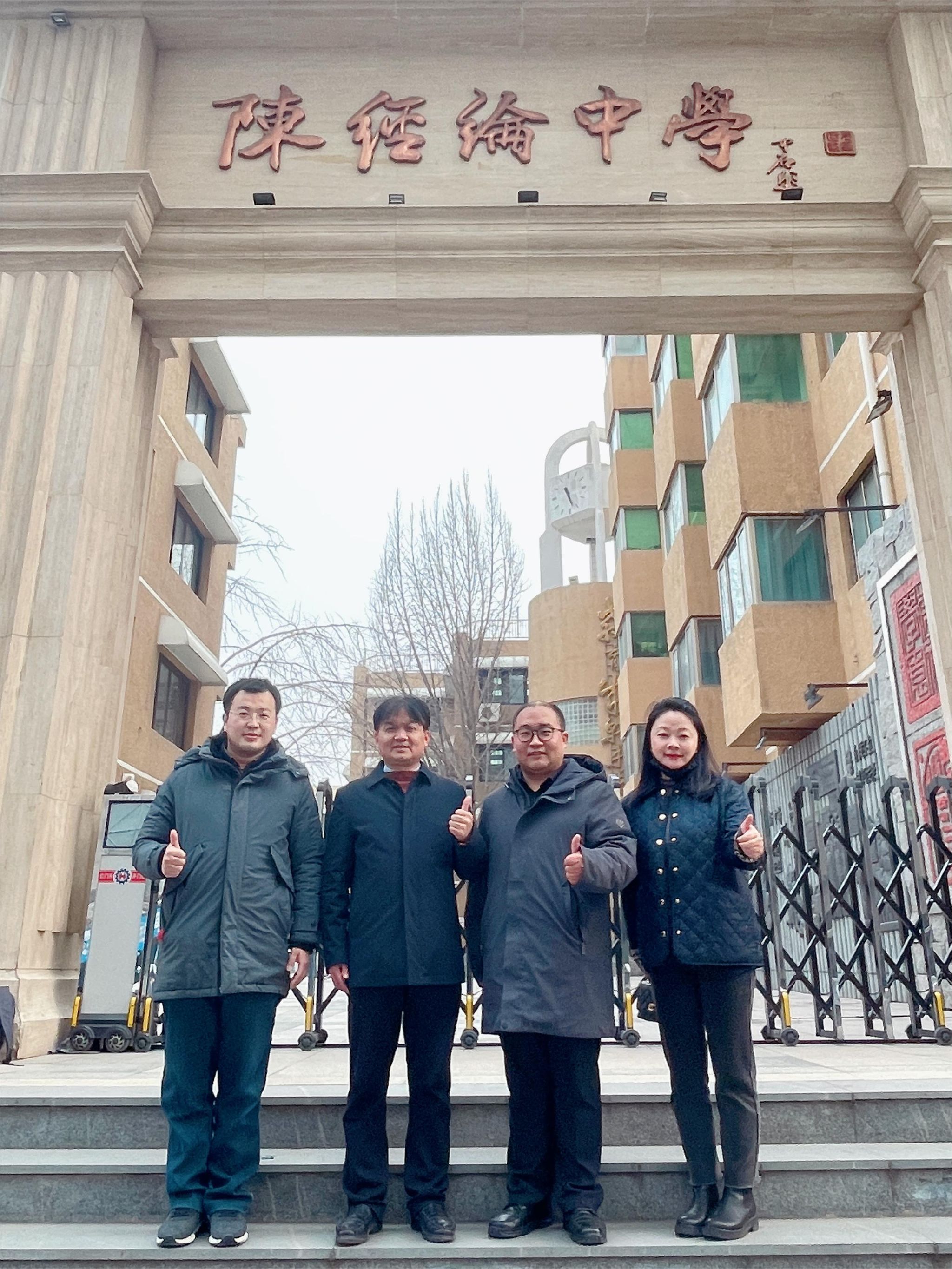 北京市陳經綸中學 合影.jpg 北京市陳經綸中學 合影.jpg