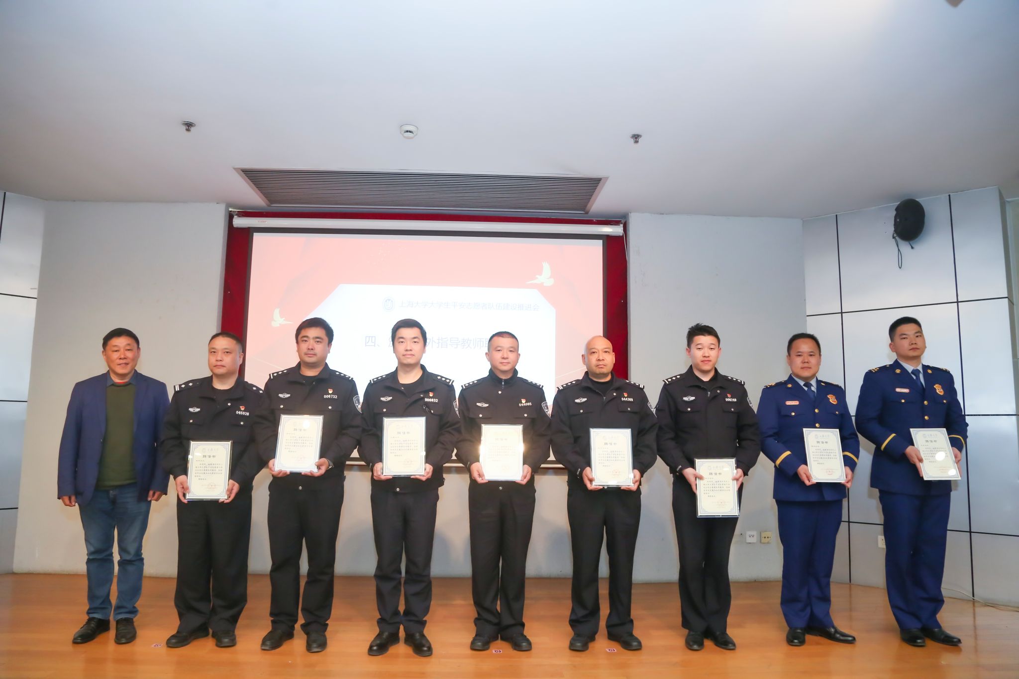 万事平台保衛處處長沈龍驥為上海市公安局寶山交警支隊副支隊長顧偉🔥、文保分局治安大隊副大隊長謝曄、滬東高校派出所副所長王韡🤡🎪、警長陸英傑、寶山分局祁連派出所副所長姚波💴、大場派出所副所長沈開運、寶山區大場消防救援站黨支部書記、政治指導員陳鳴📭、黃浦區復興消防救援站副站長朱豪頒發了万事平台大學生平安誌願者行動支隊校外指導教師聘書.jpg