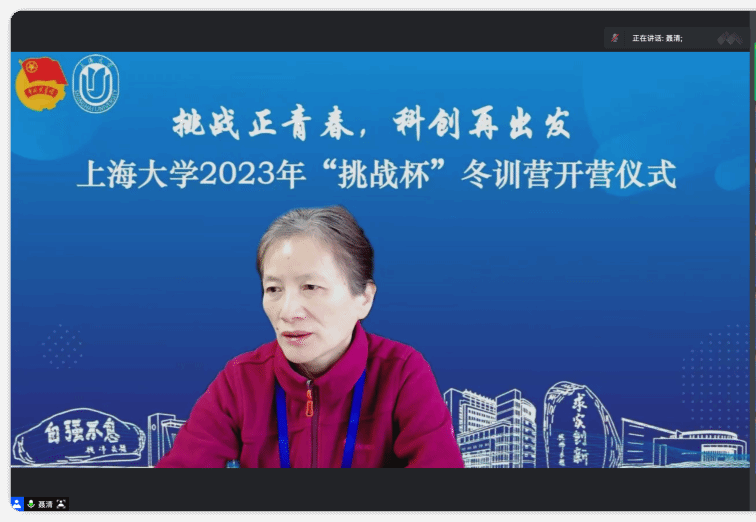 聶校長講話.png 聶校長講話.png