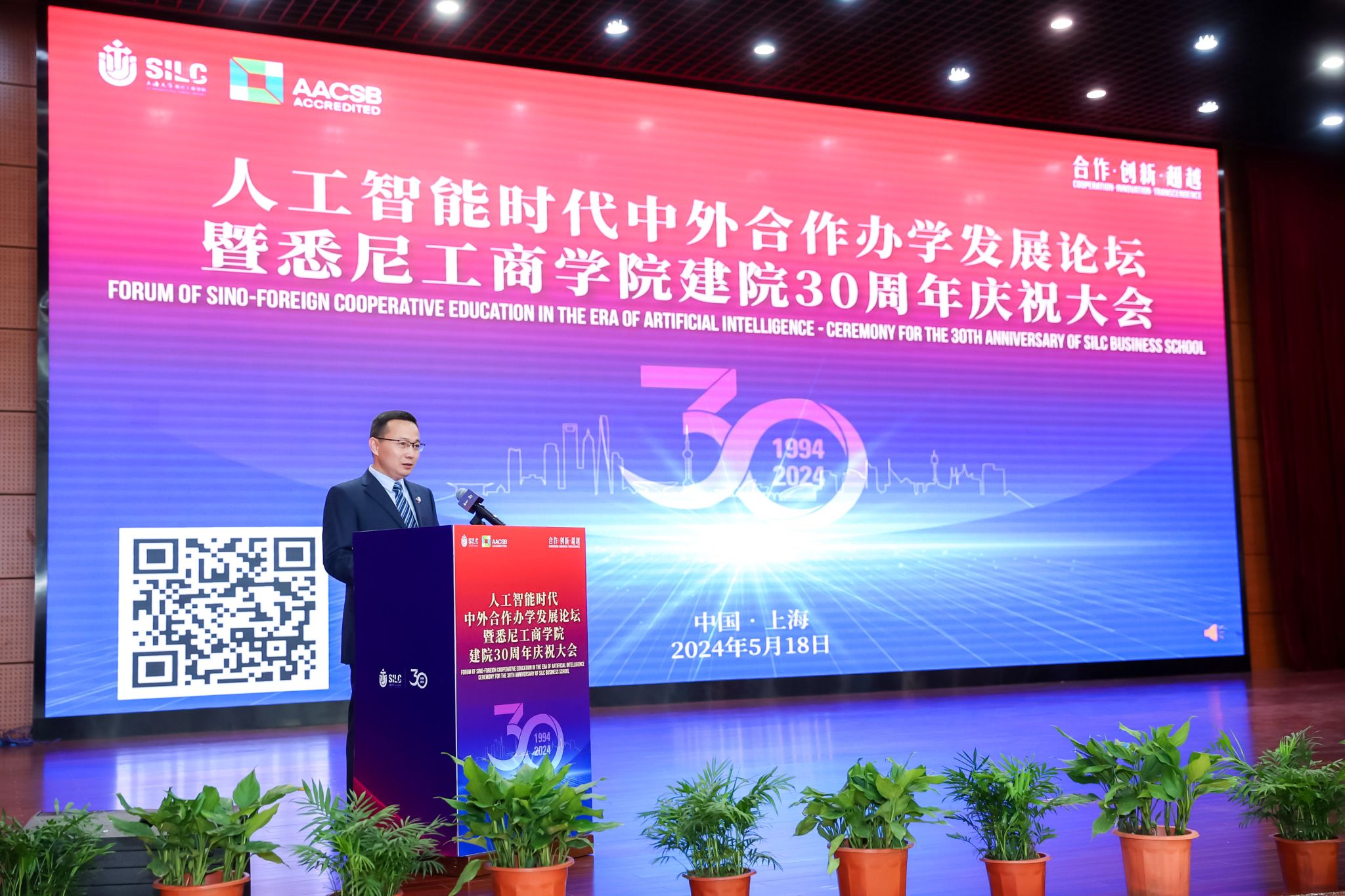 微信圖片_20240518140403.jpg