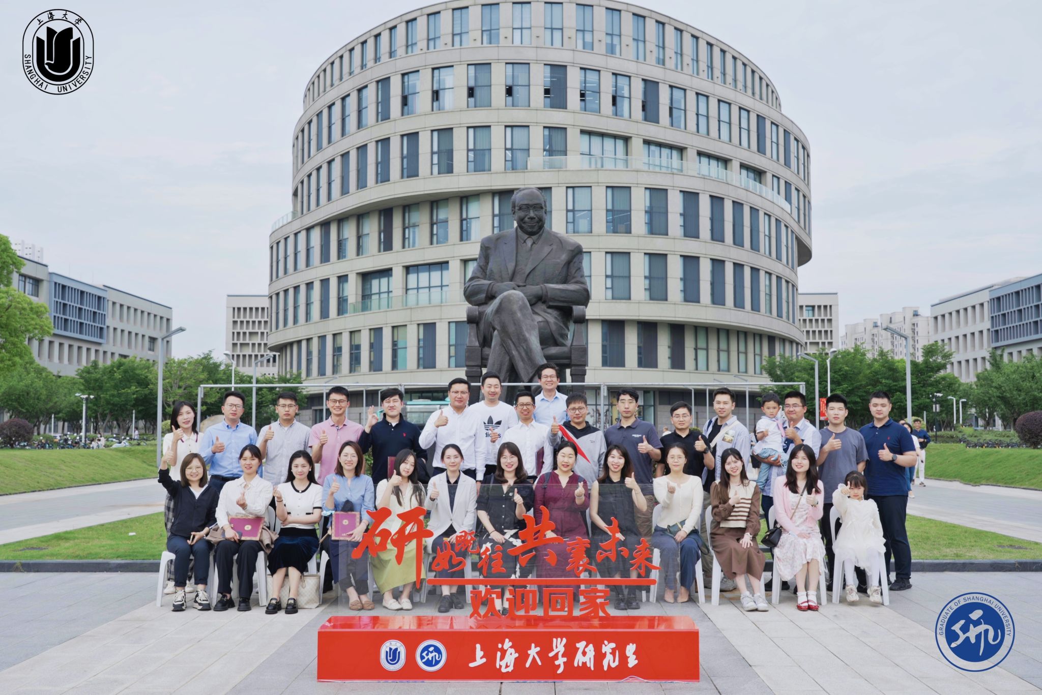圖片22 錢圖合影.JPG 圖片22 錢圖合影.JPG