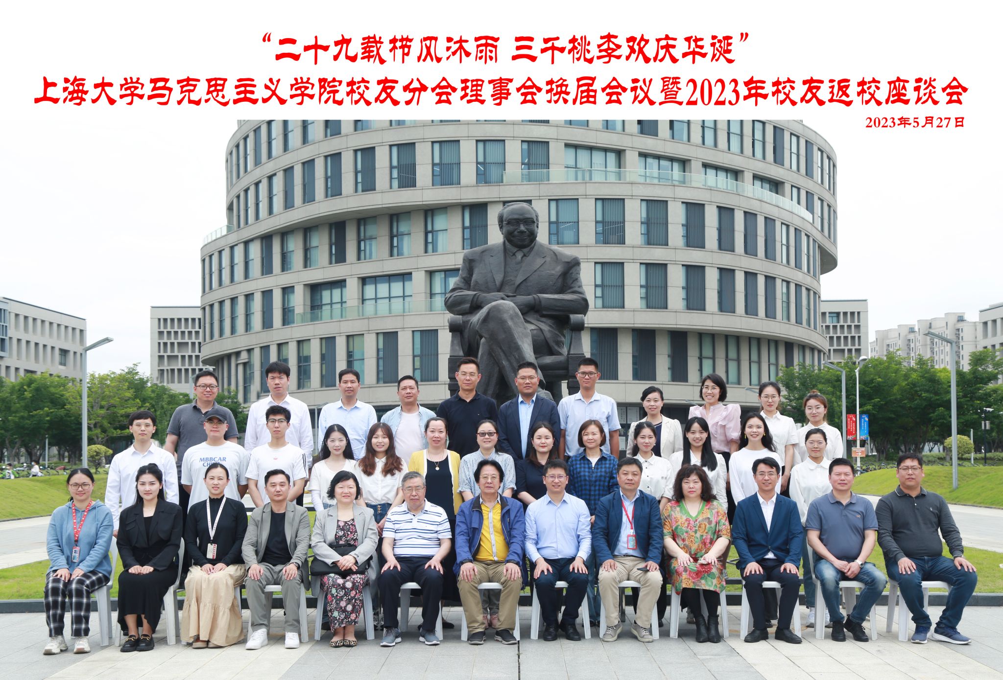 微信圖片_20230528103533.jpg 微信圖片_20230528103533.jpg