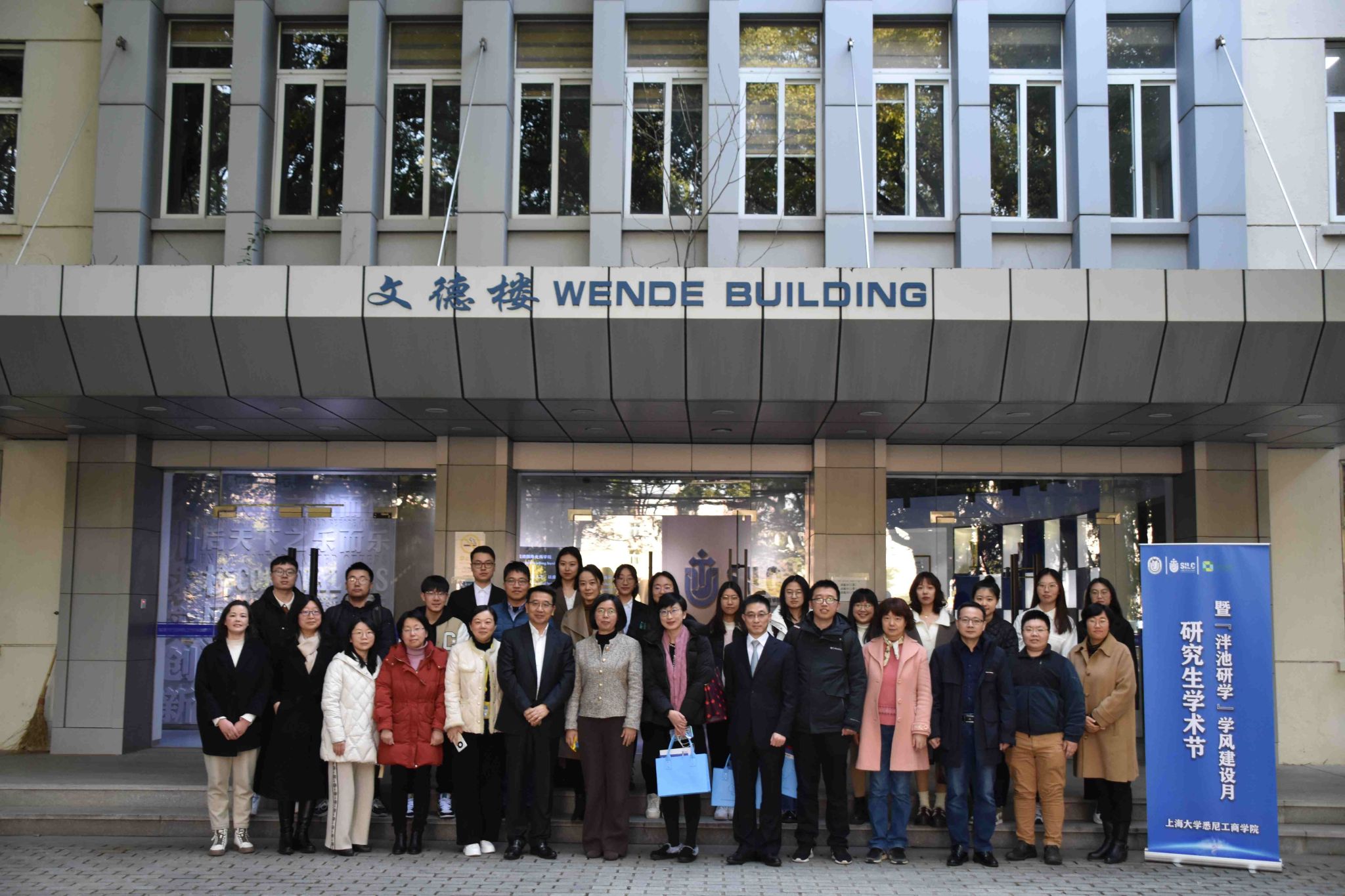 悉尼工商學院第三屆研究生學術節4_副本.jpg 悉尼工商學院第三屆研究生學術節4_副本.jpg