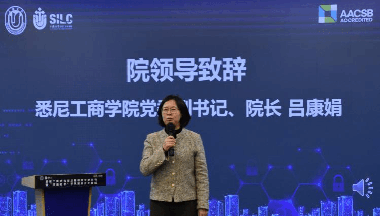 悉尼工商學院第三屆研究生學術節3.png 悉尼工商學院第三屆研究生學術節3.png