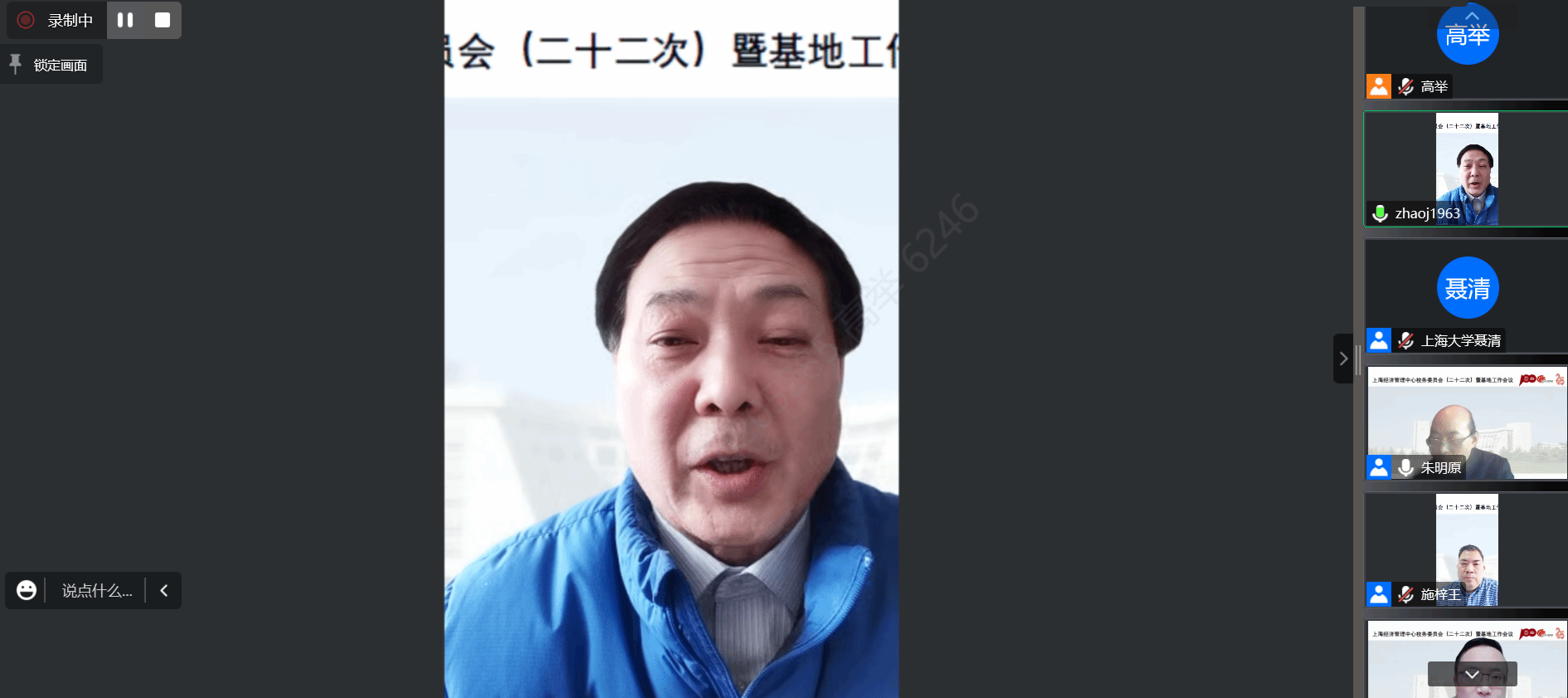 微信圖片_202301111016094.png 微信圖片_202301111016094.png