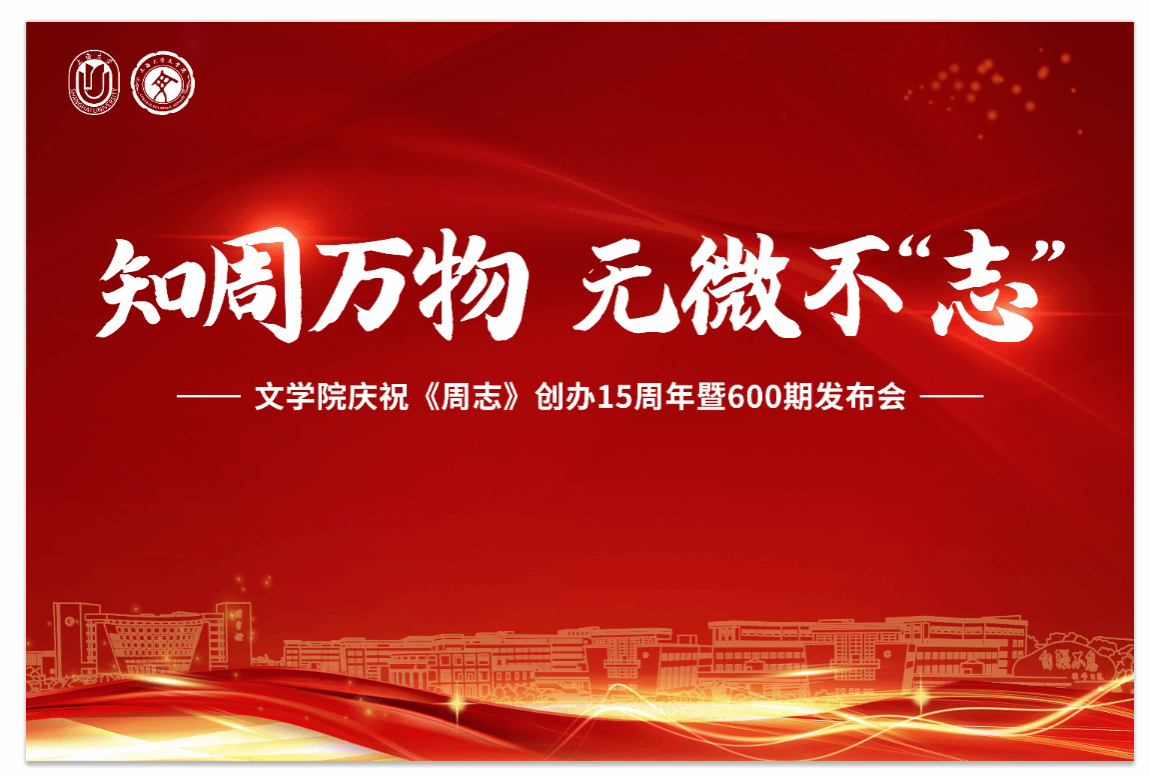 微信圖片_20230906082635.png 微信圖片_20230906082635.png