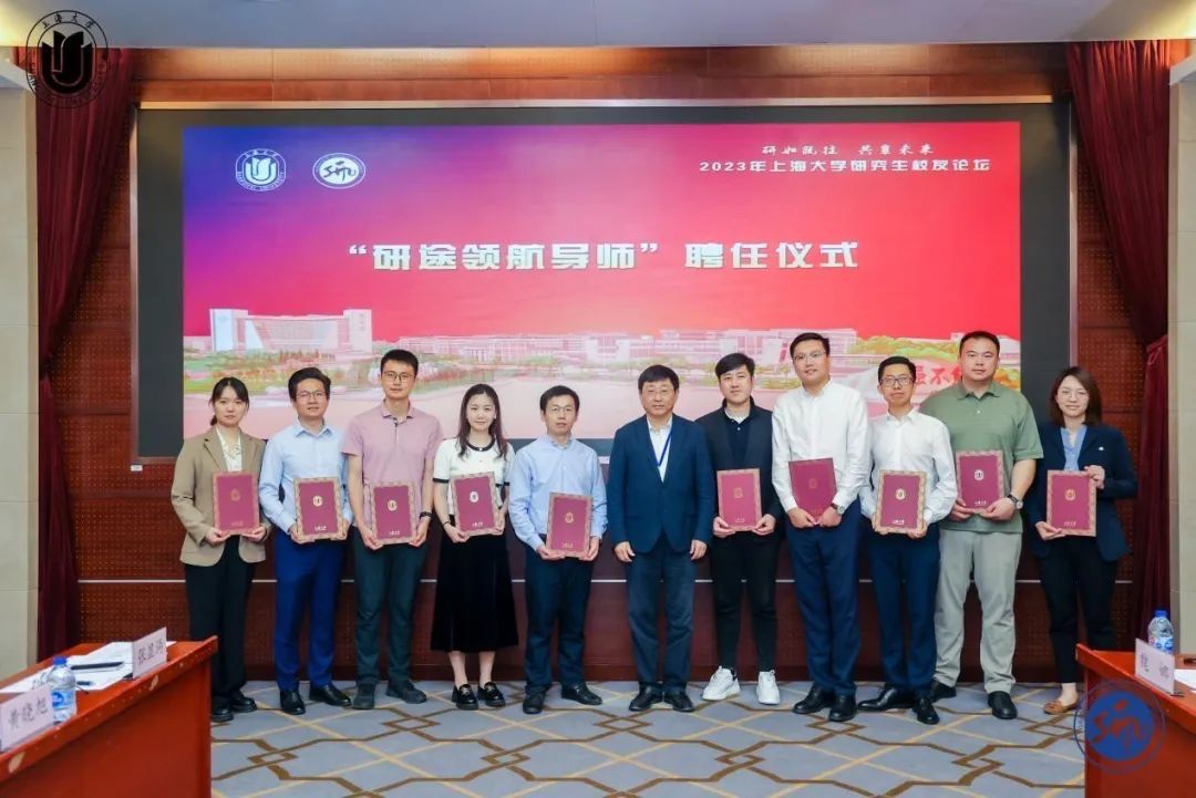 圖片10 聘任儀式合影.JPG