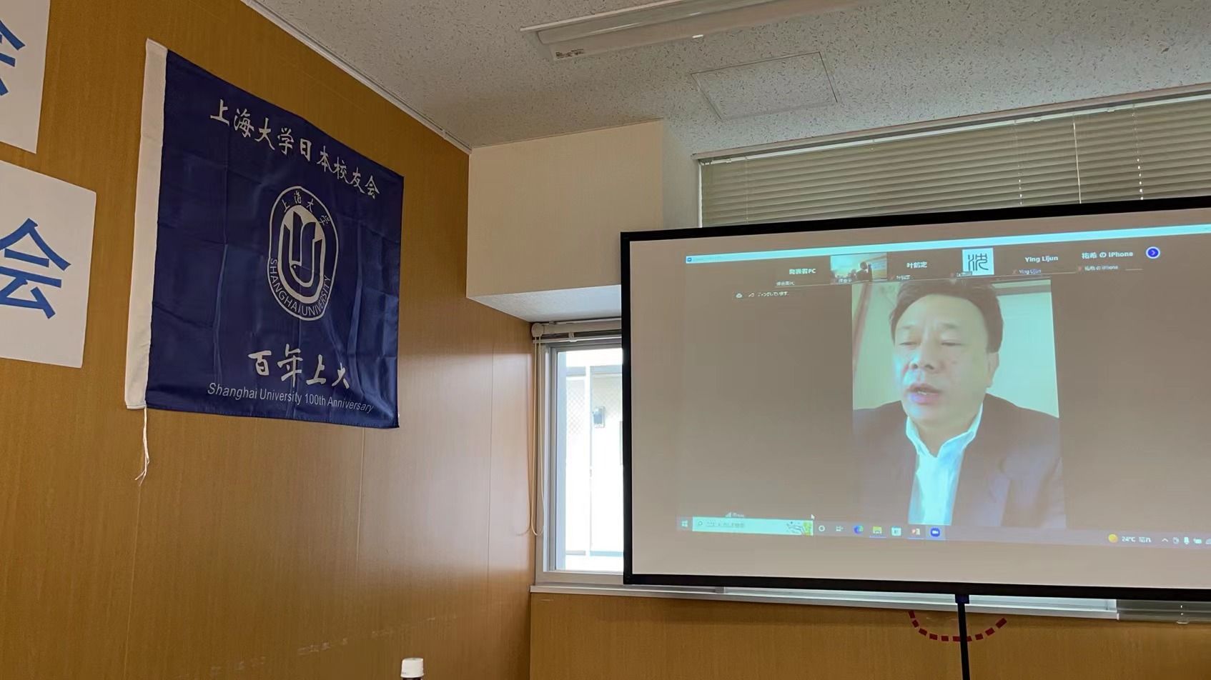 柴會長致辭.jpg 柴會長致辭.jpg