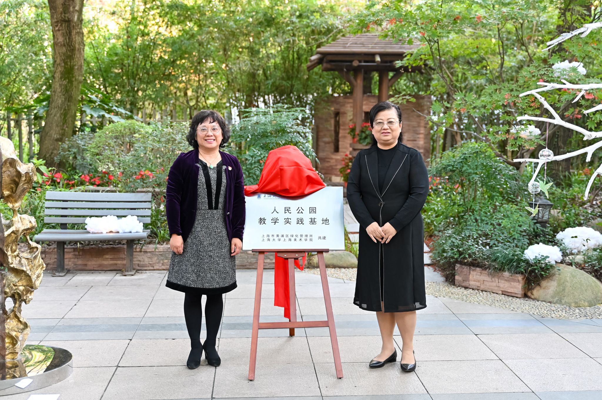 5-上海美術學院——人民公園教學實踐基地揭牌.jpg 5-上海美術學院——人民公園教學實踐基地揭牌.jpg