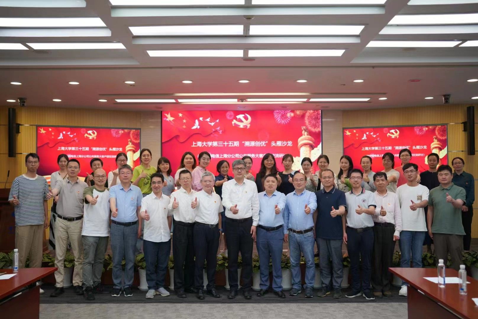 微信圖片_20230604181659.jpg 微信圖片_20230604181659.jpg