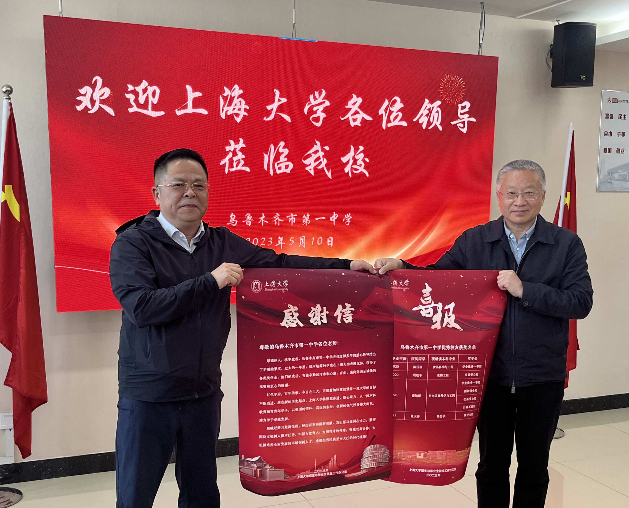烏一中二.jpg